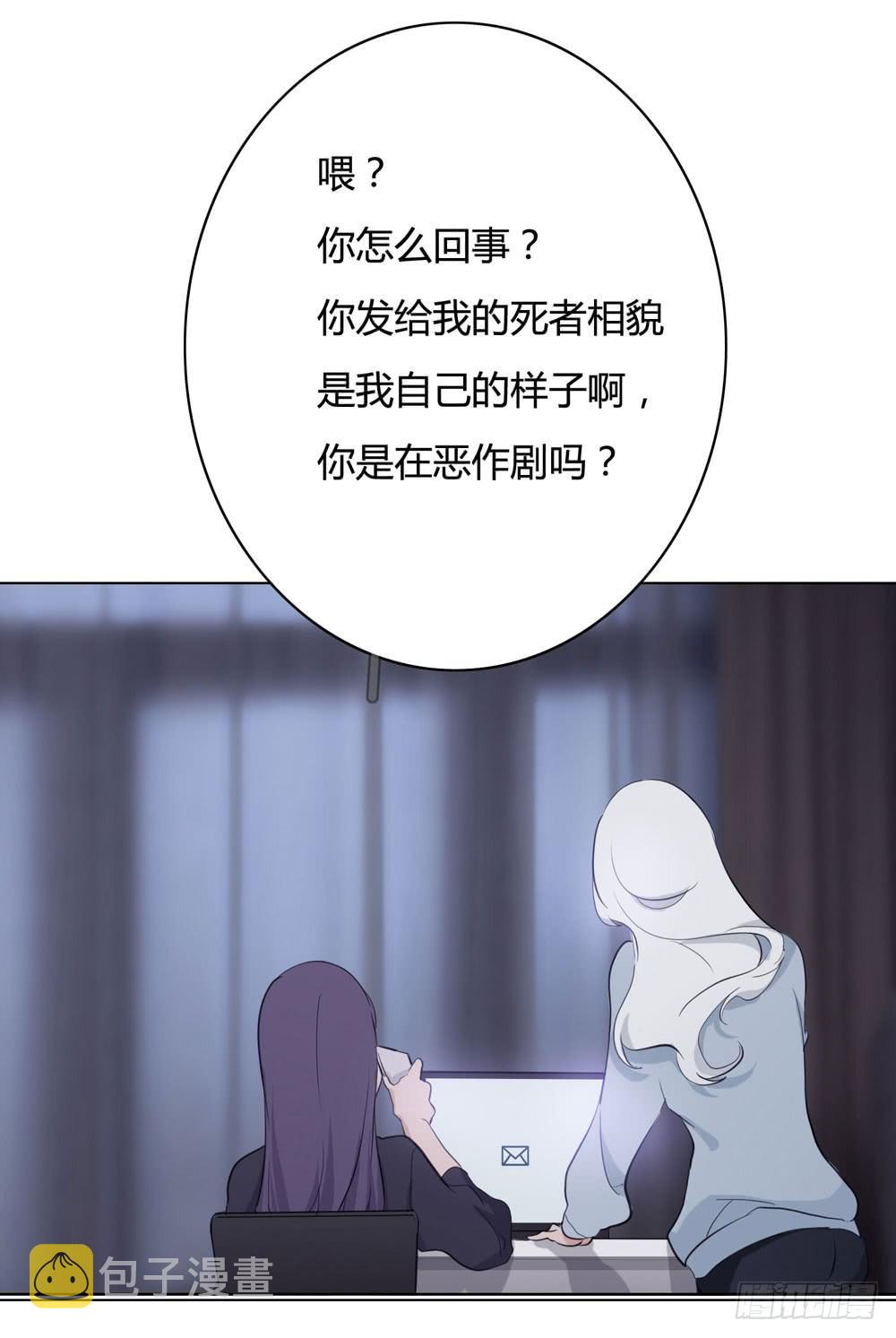 女尸37