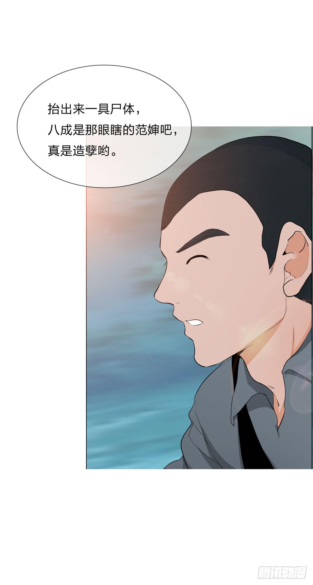 大火33