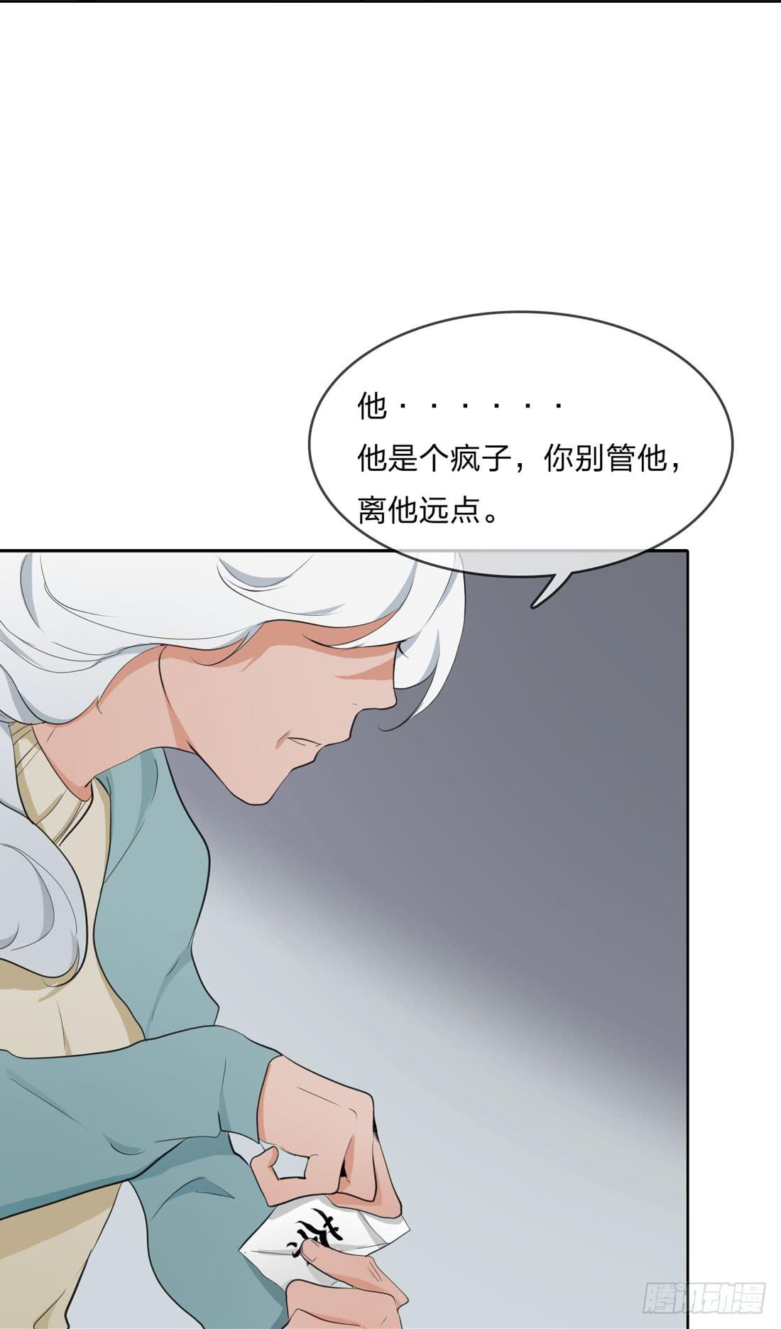 范婶30