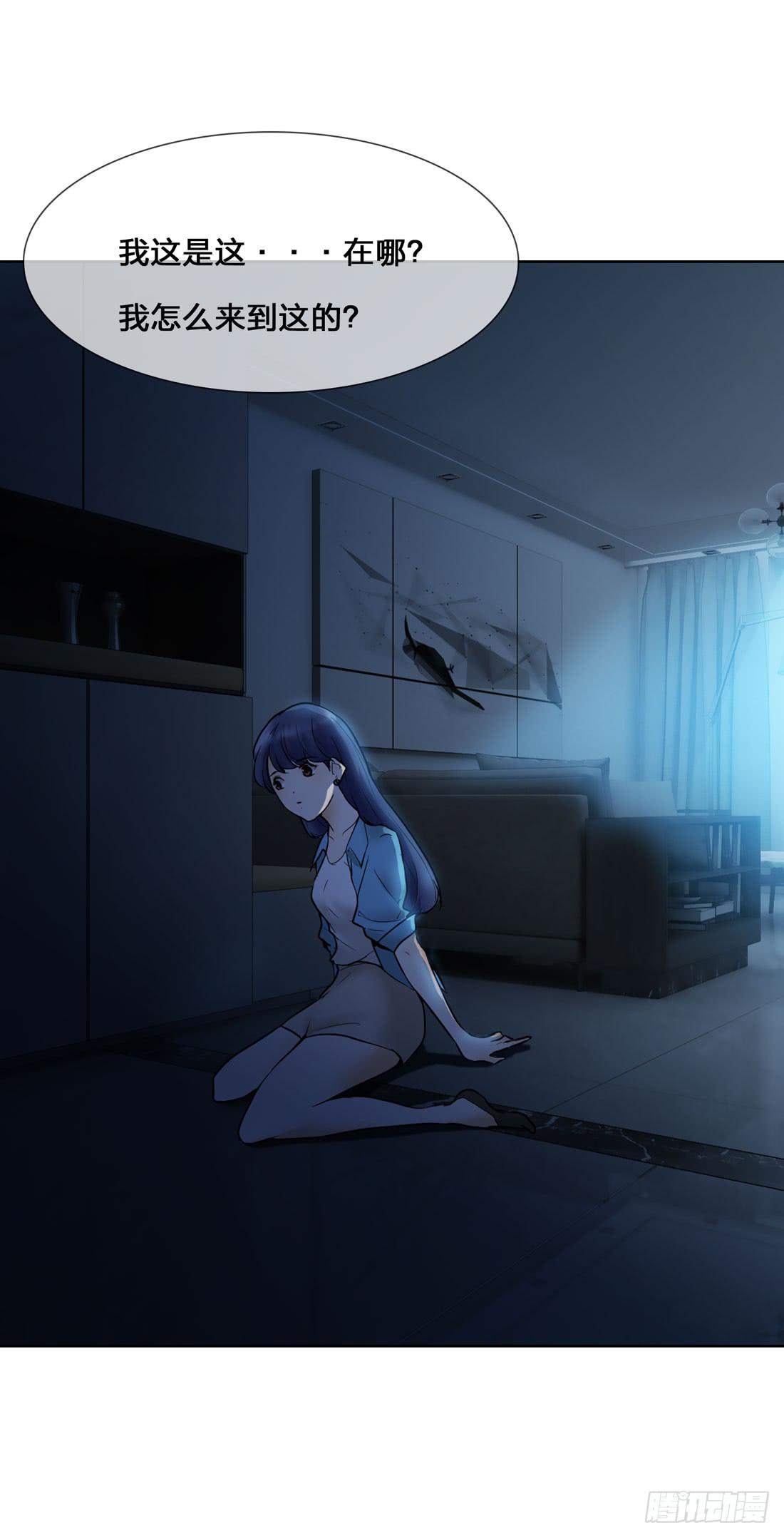 凶案现场31
