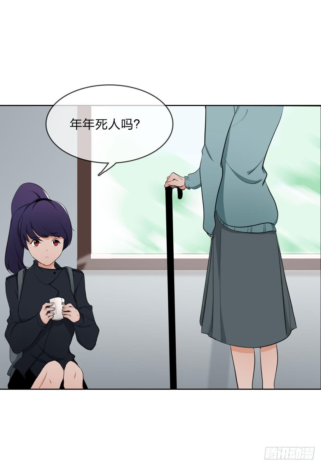 范婶33