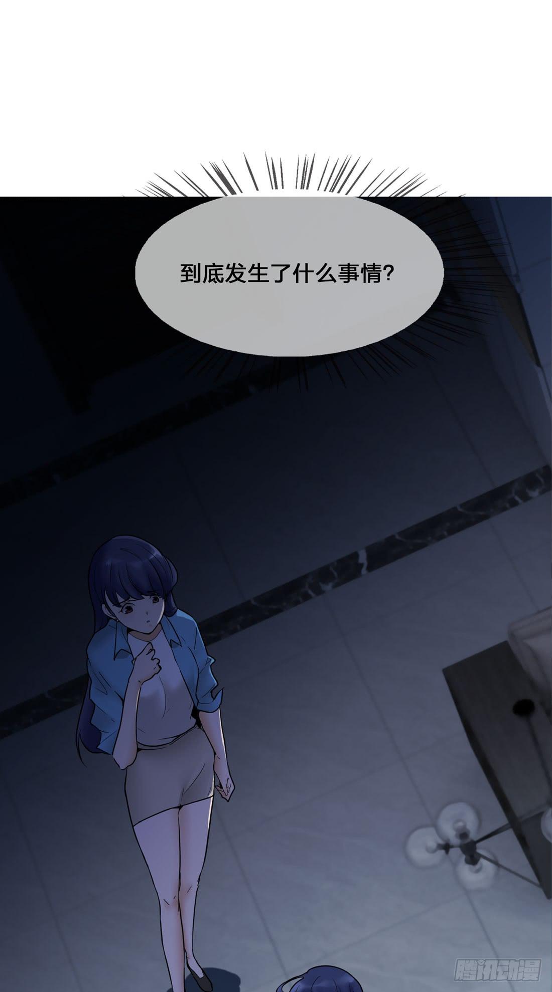 凶案现场34