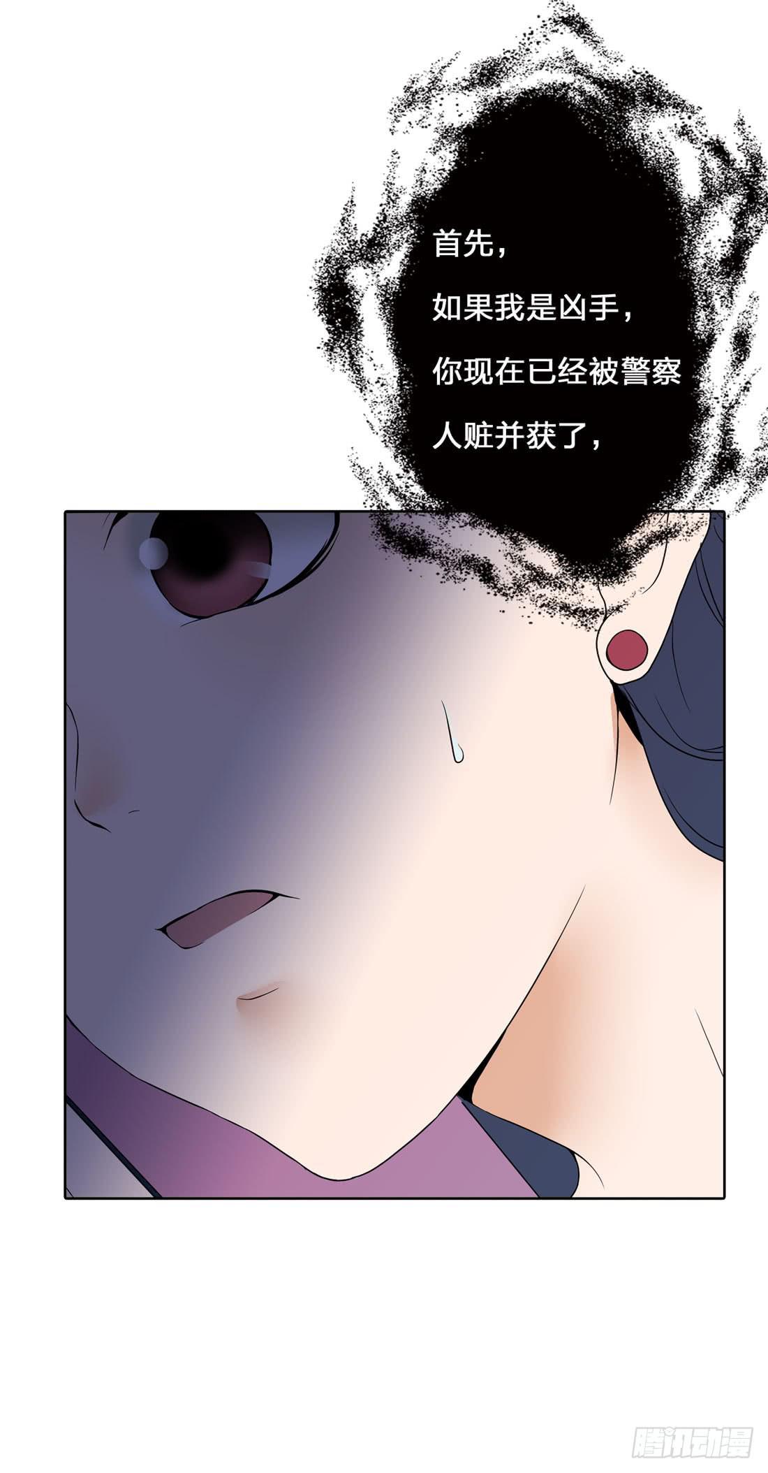 神秘来电38