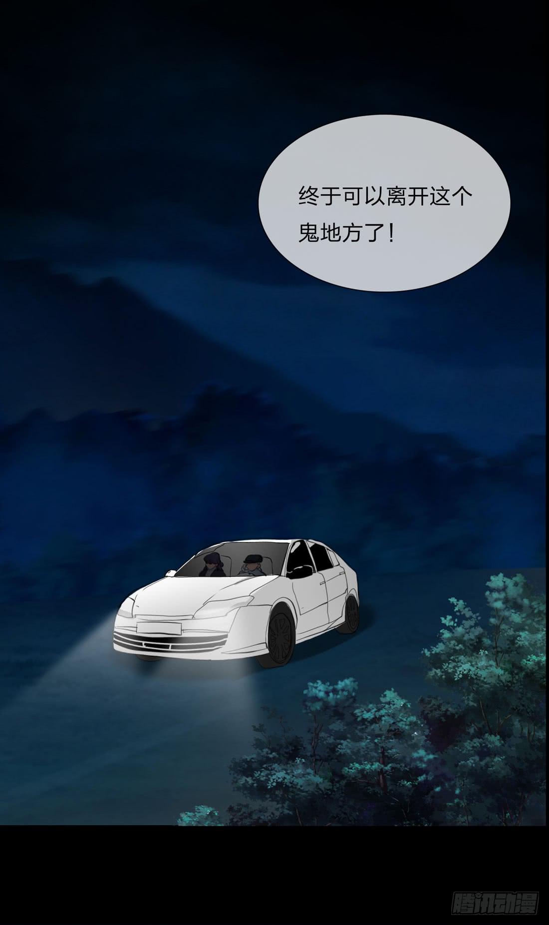 白骨33