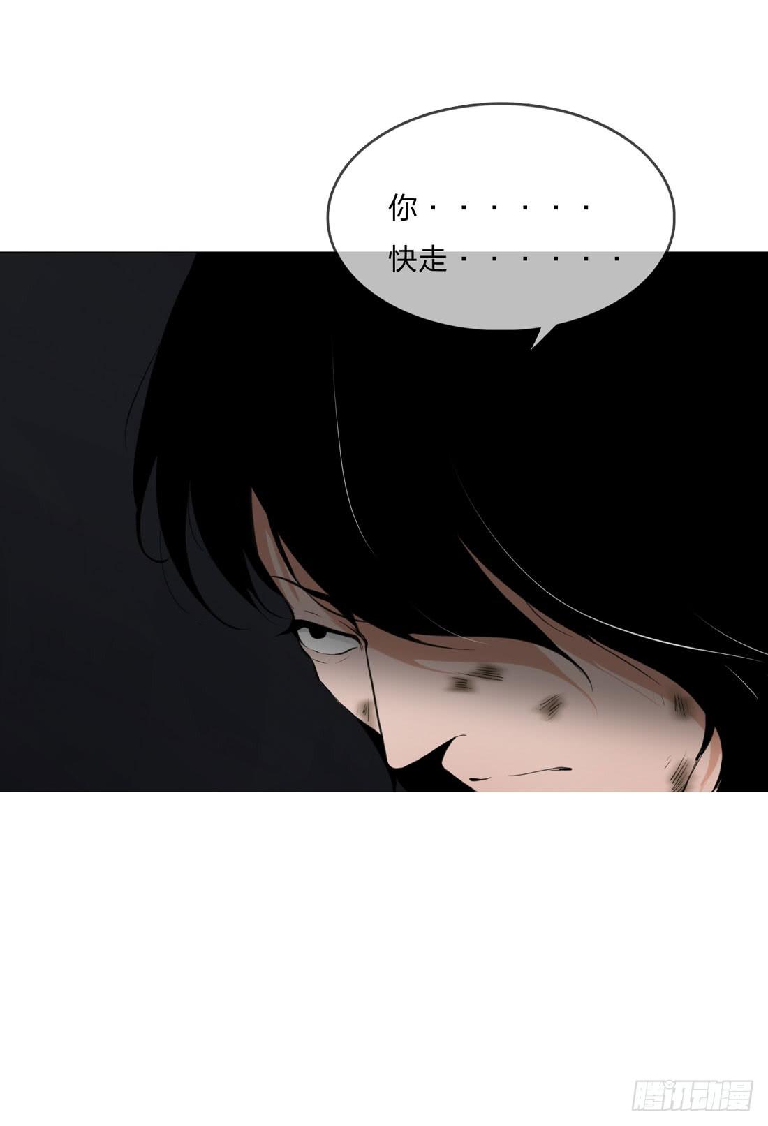 逃12