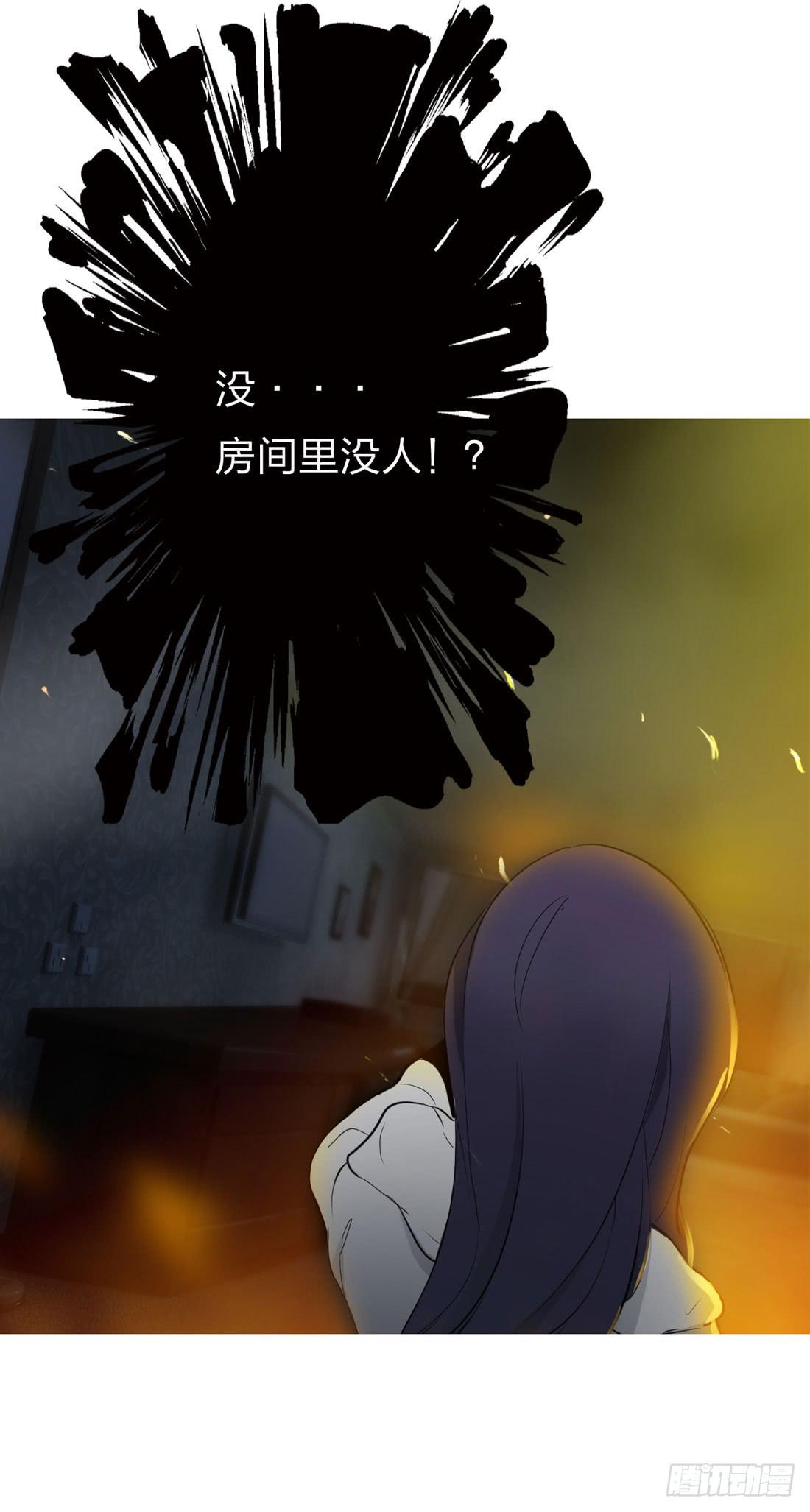 纵火44