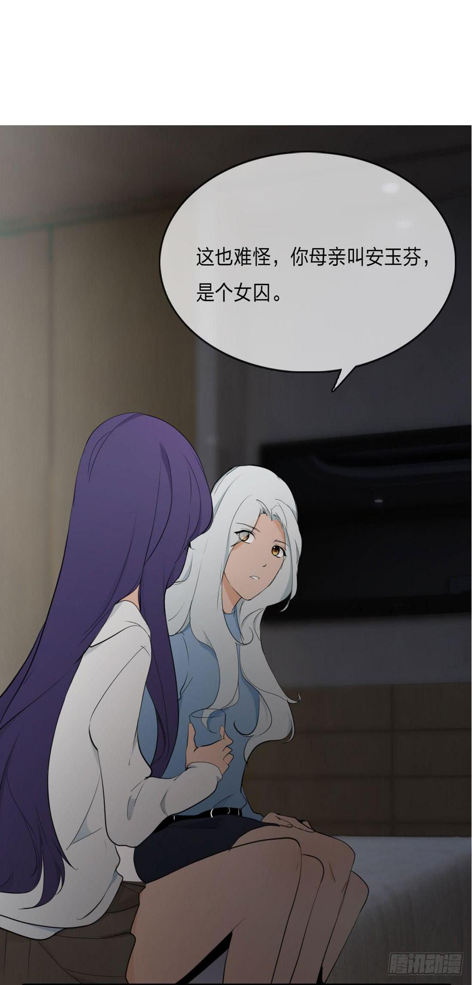 身世19