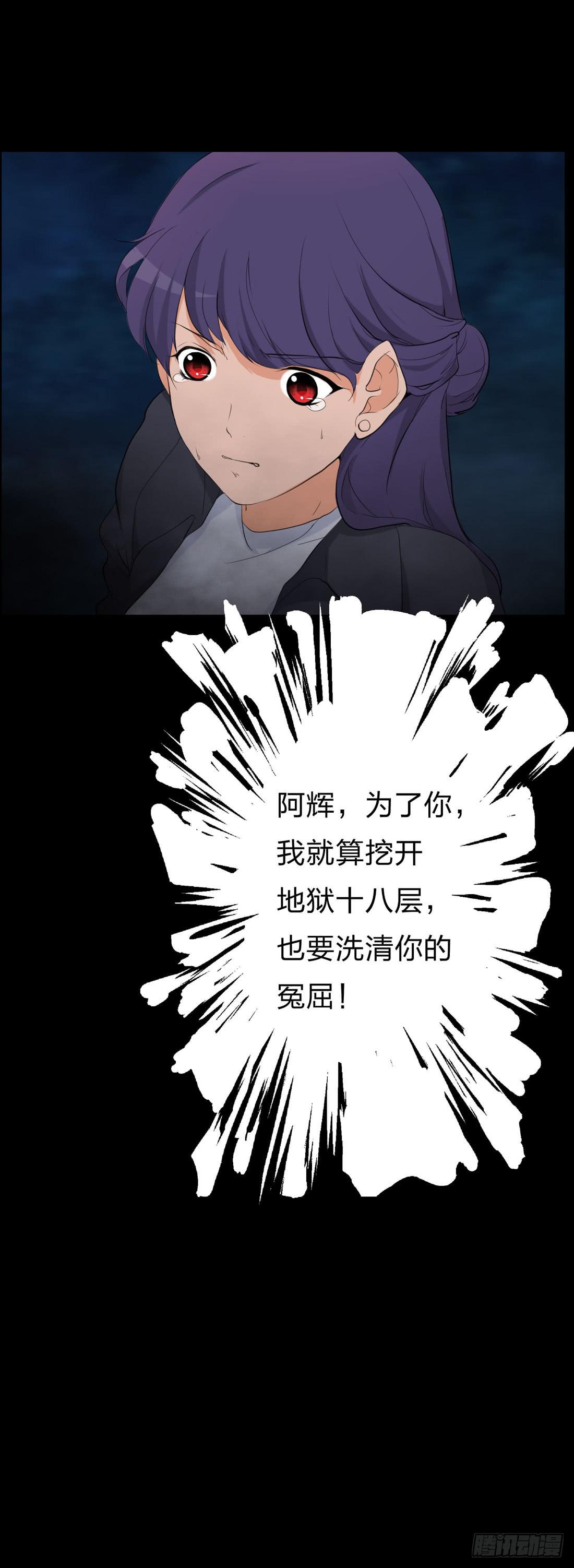 盗墓44