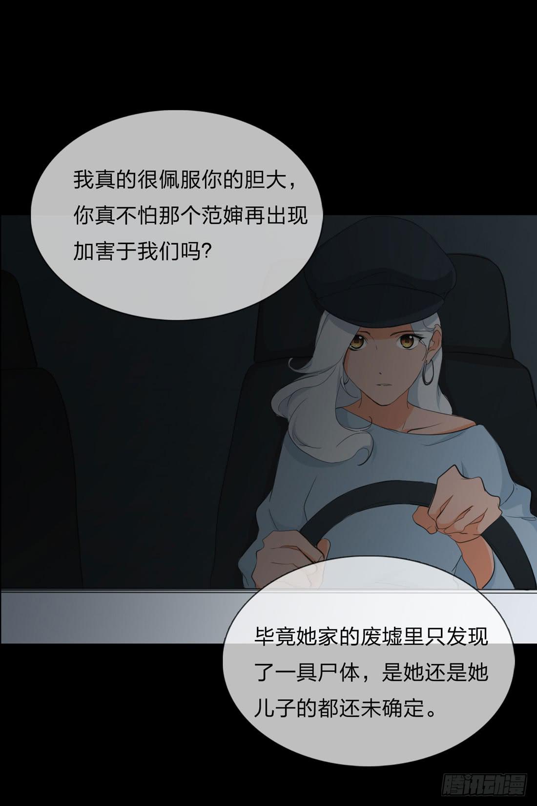 白骨38