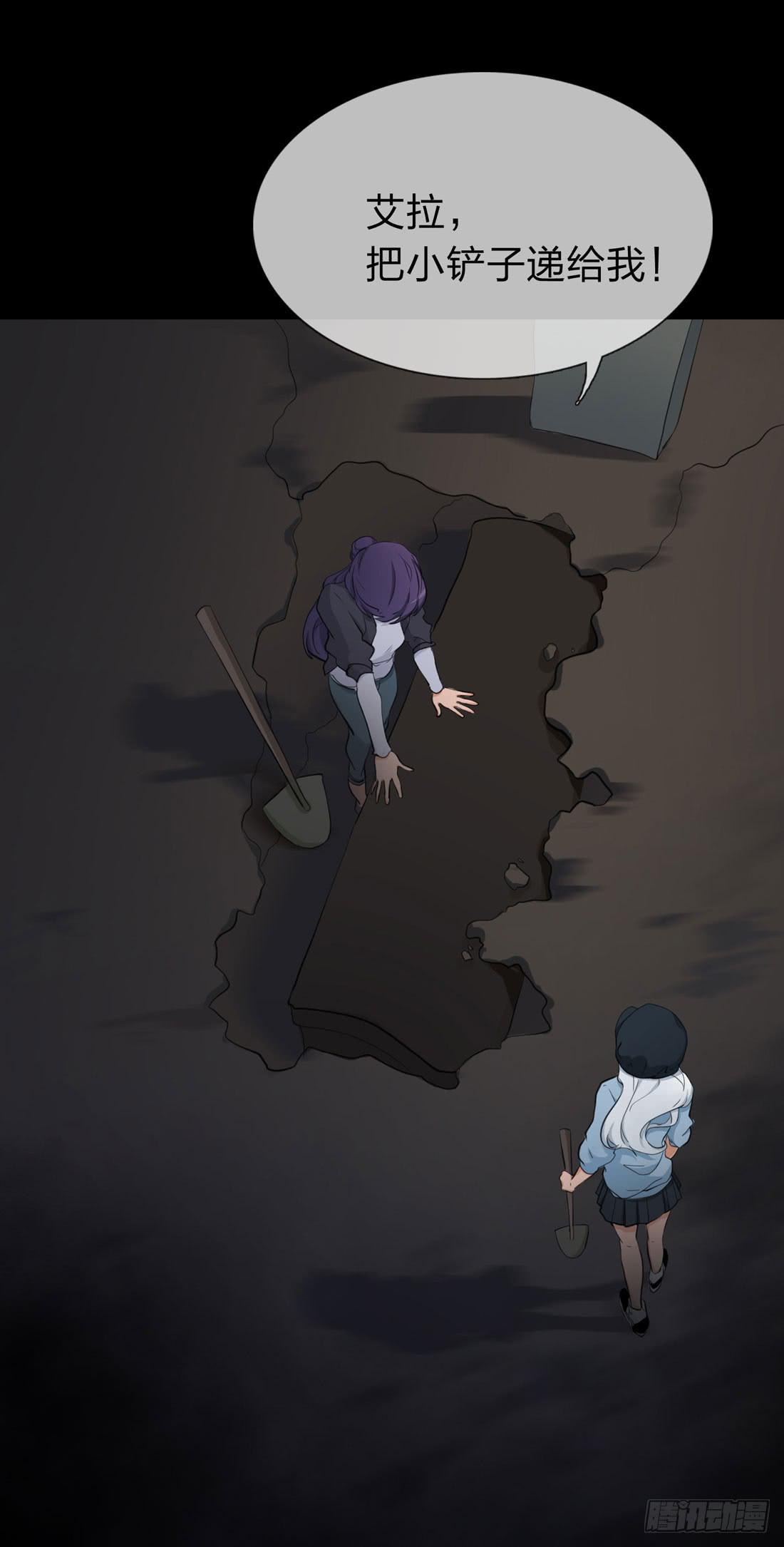 白骨5