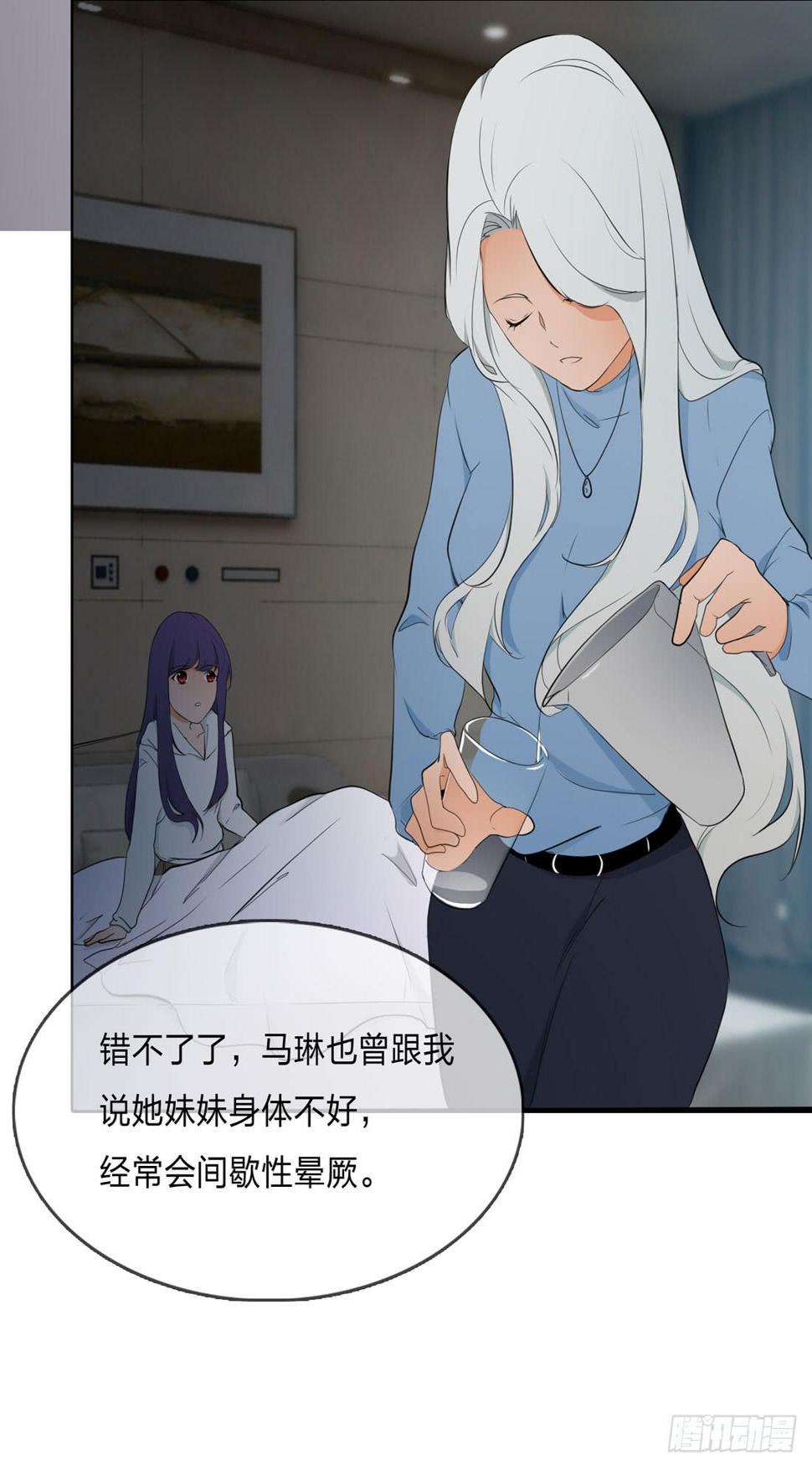 身世8