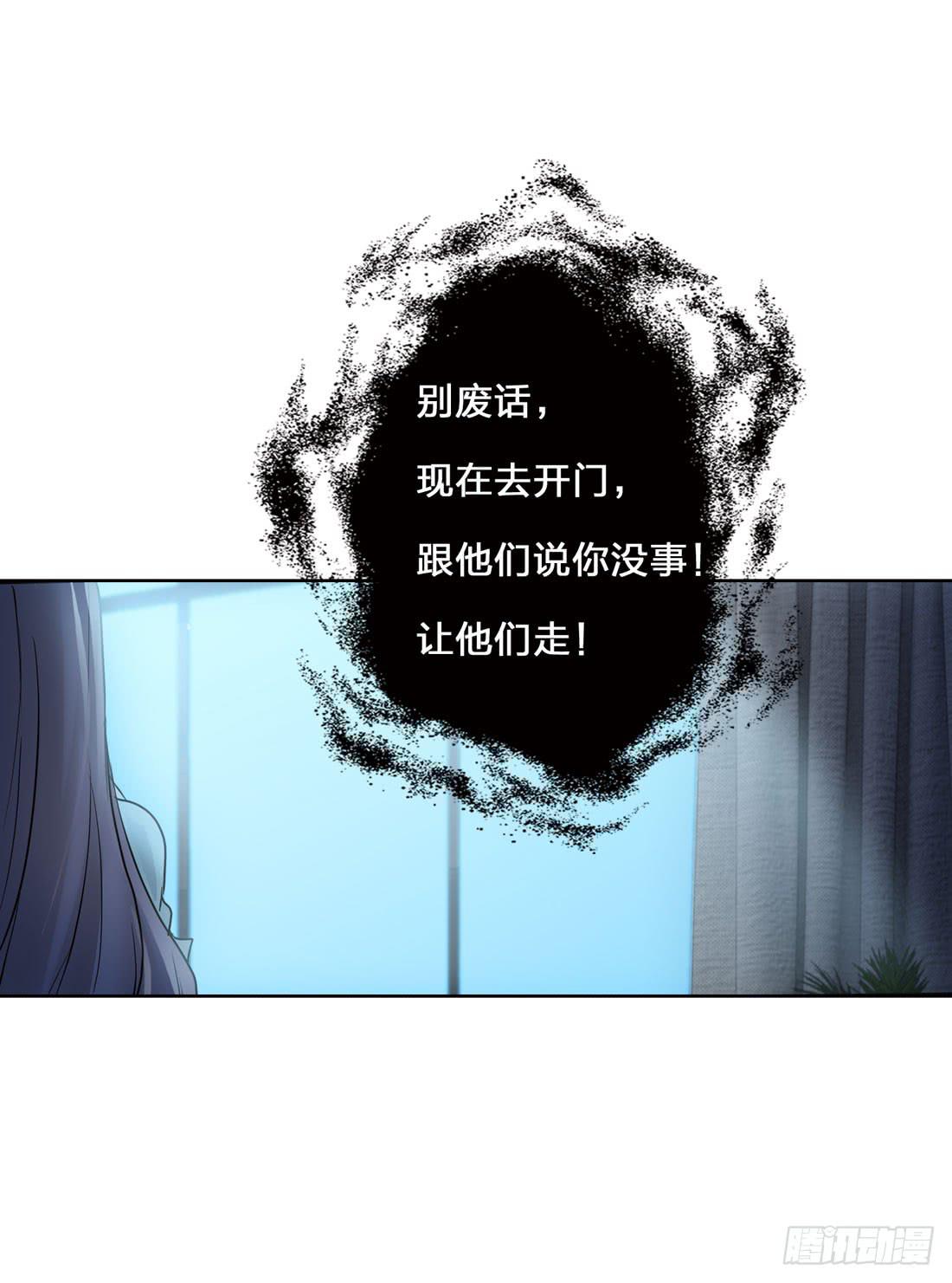 神秘来电20