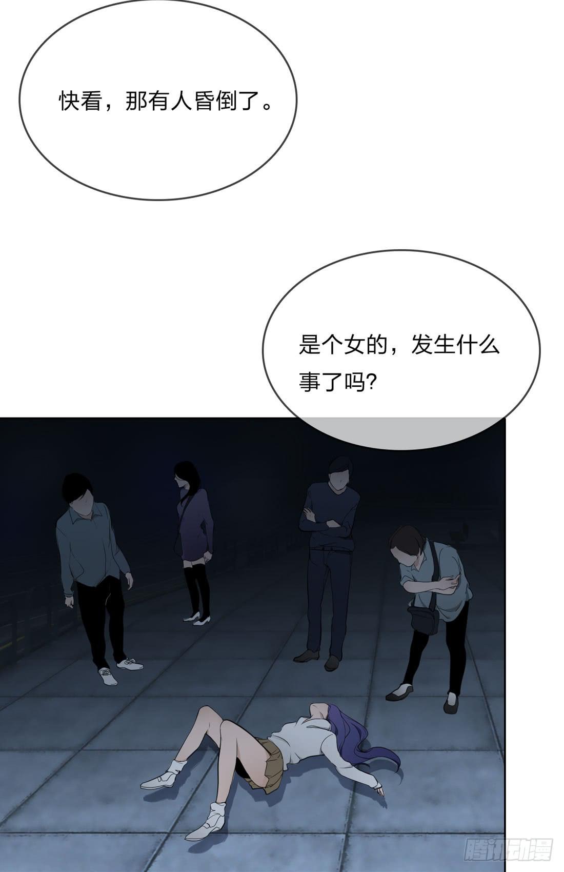 你是谁35