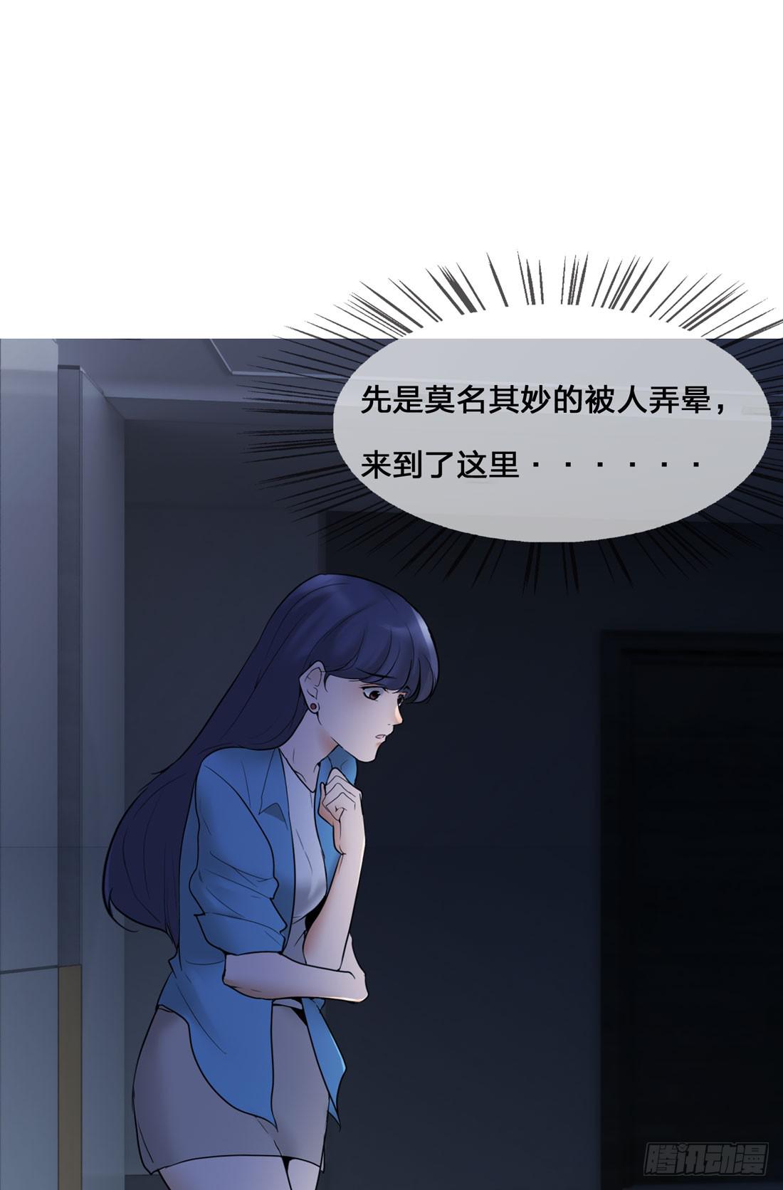 凶案现场44