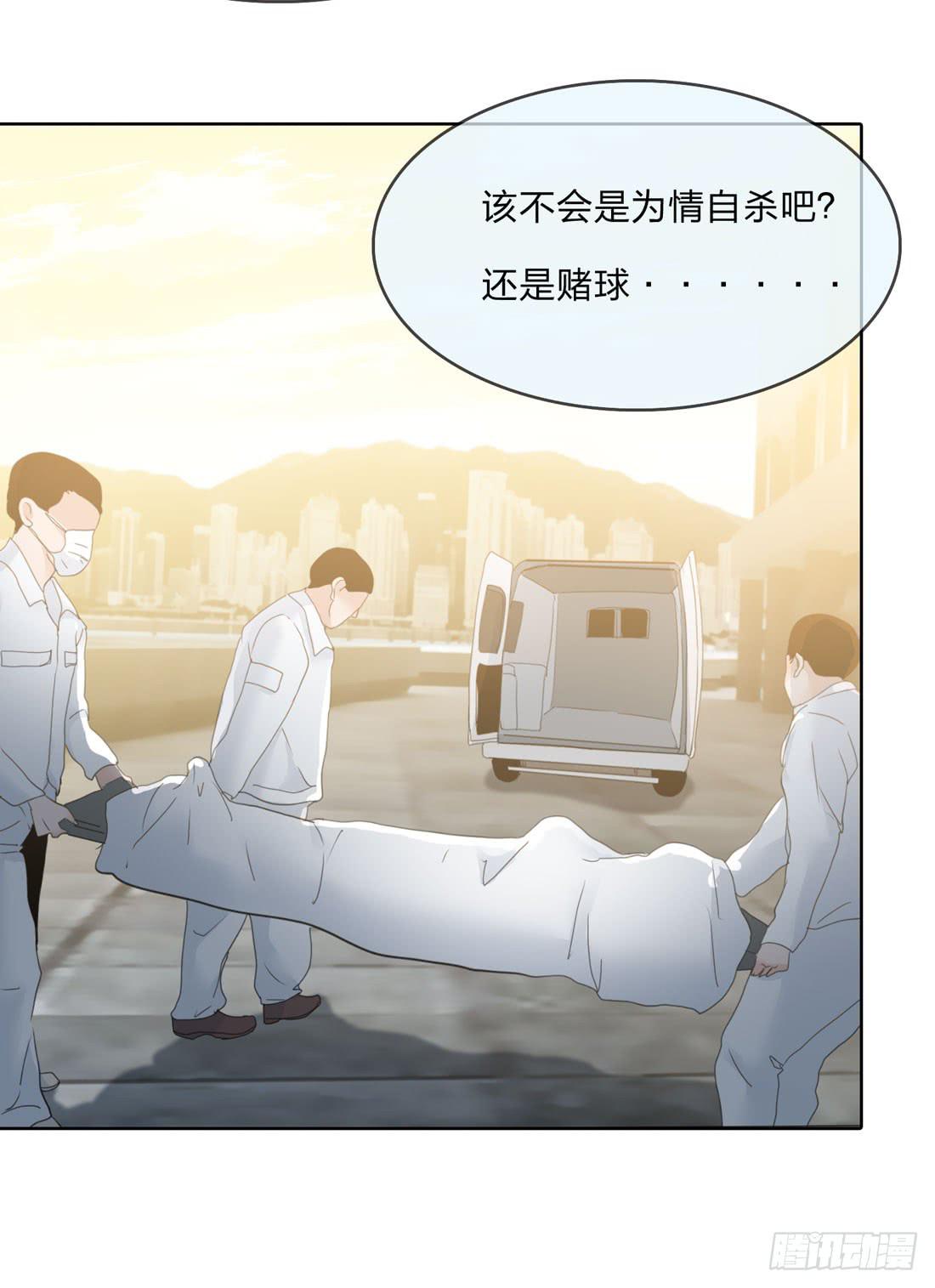 隔壁的尸体33
