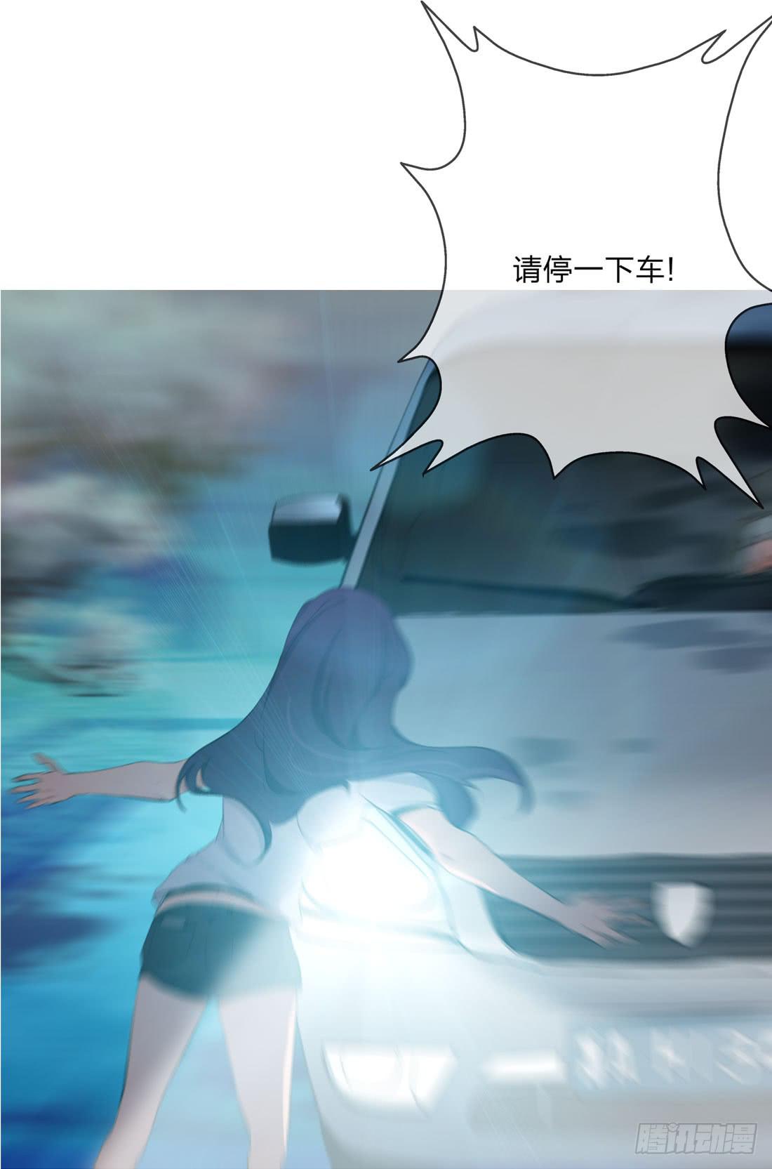 大火20