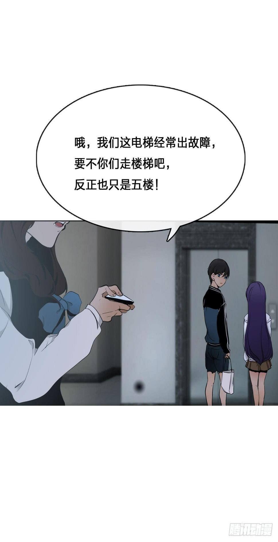 奇怪的脚步声22