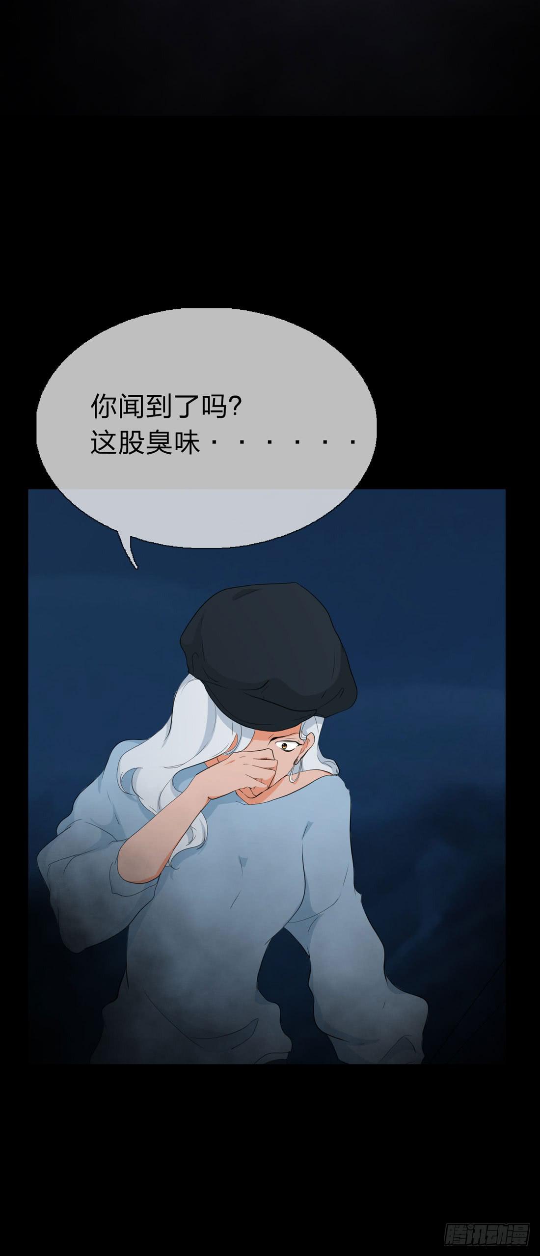 白骨6
