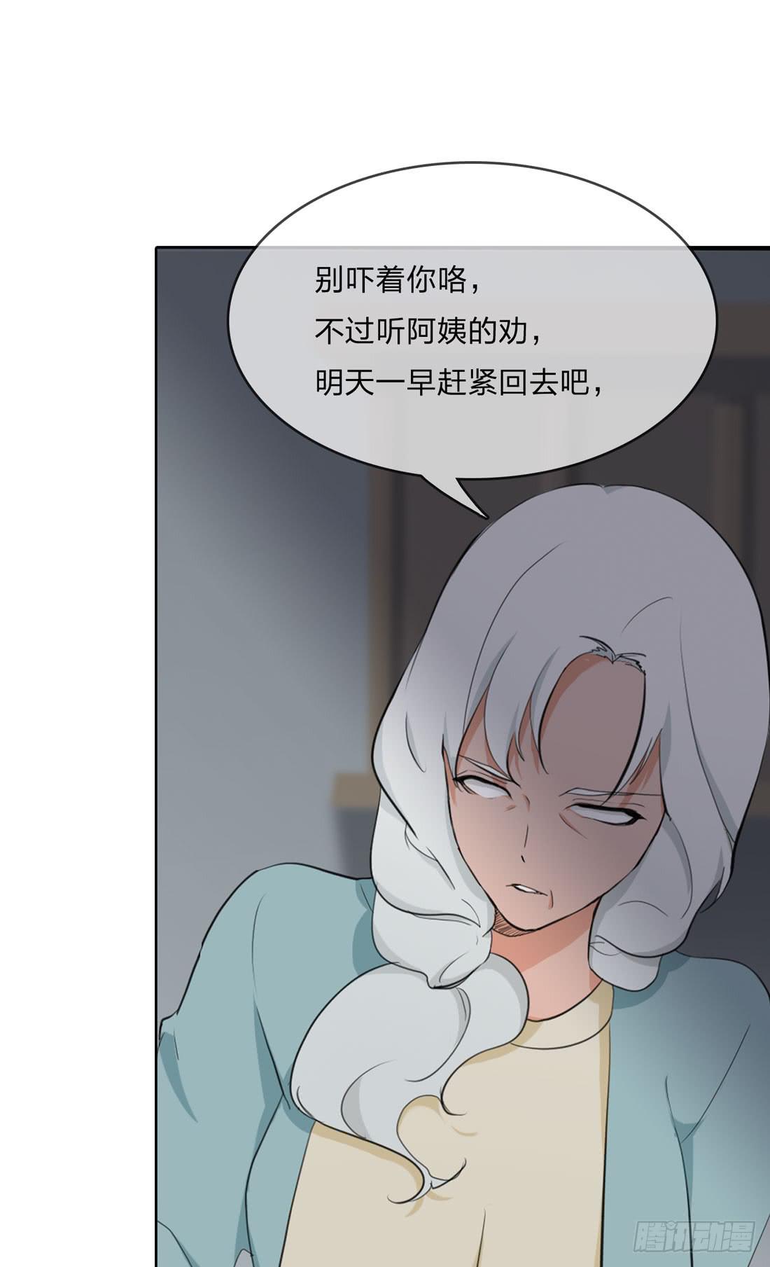范婶34