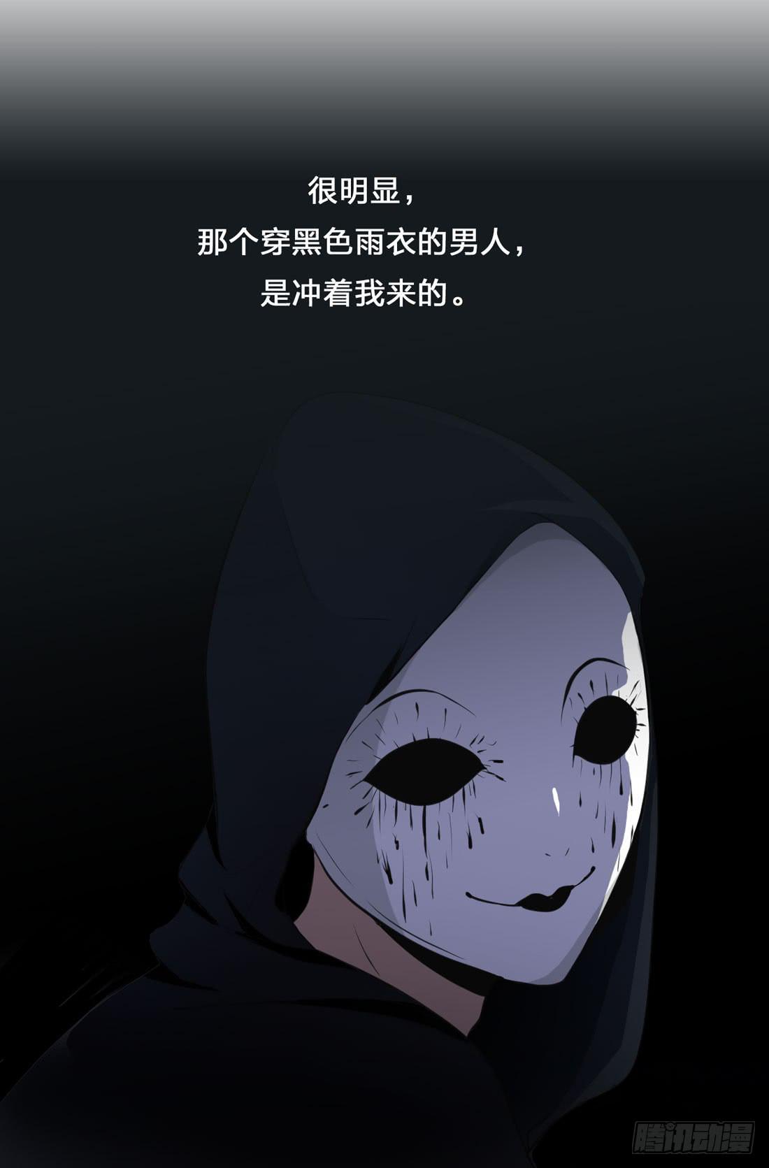 你是谁5