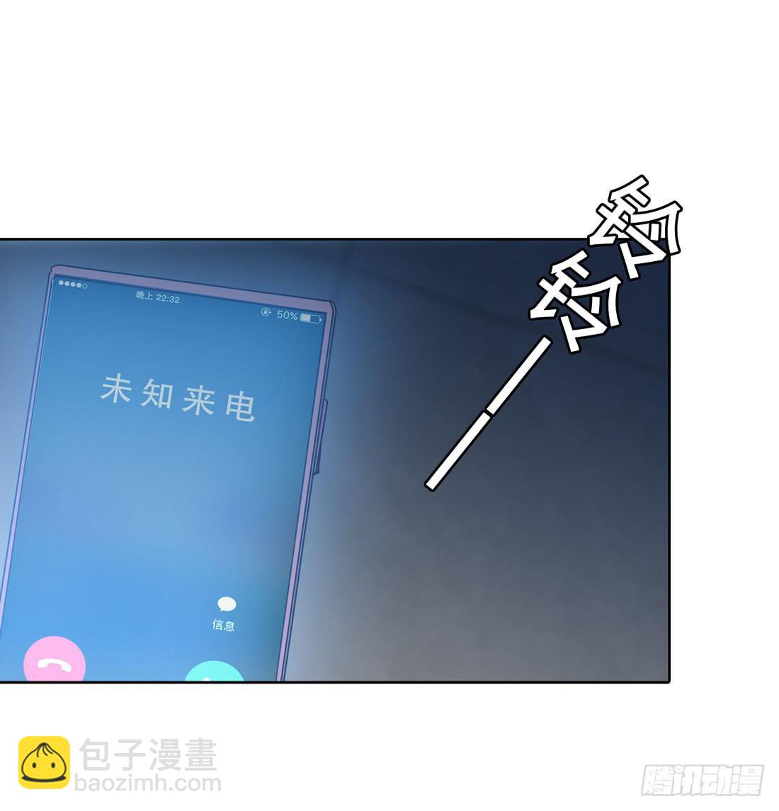神秘来电3