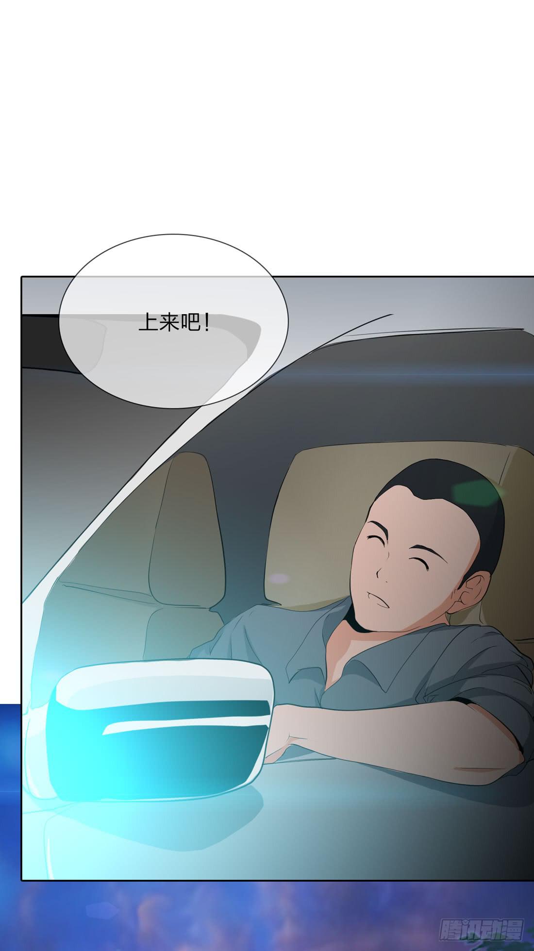 大火23