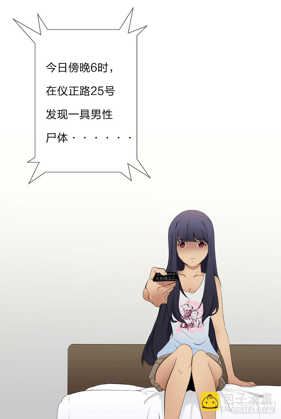 面具怪人25