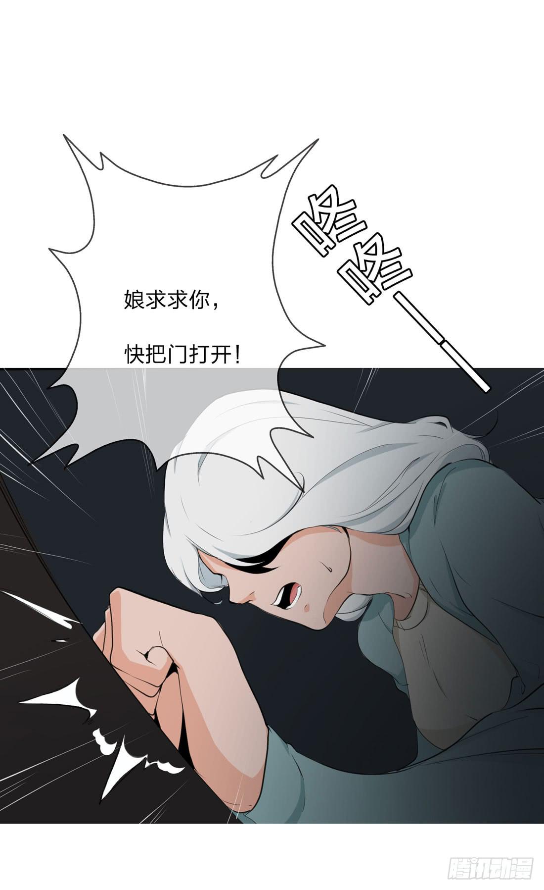 逃24