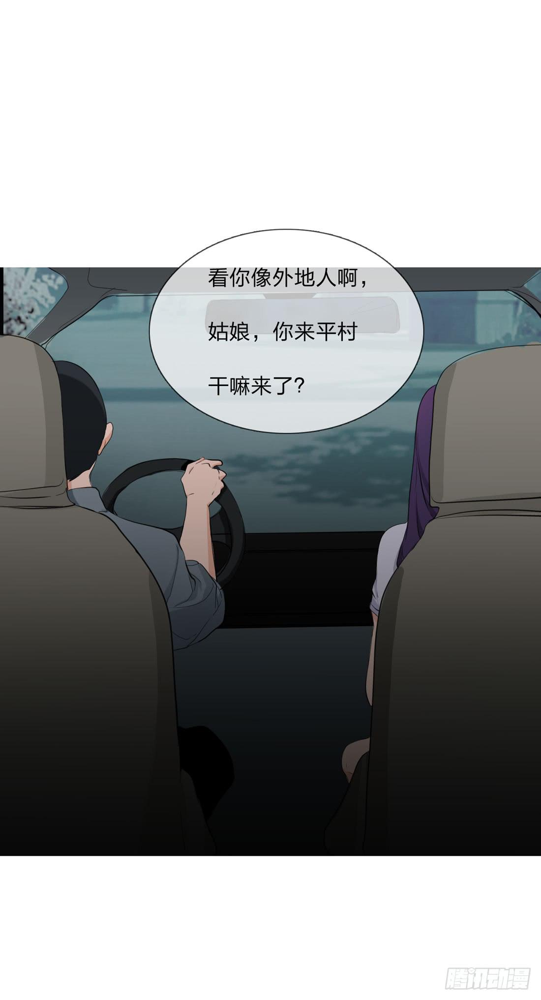 大火25