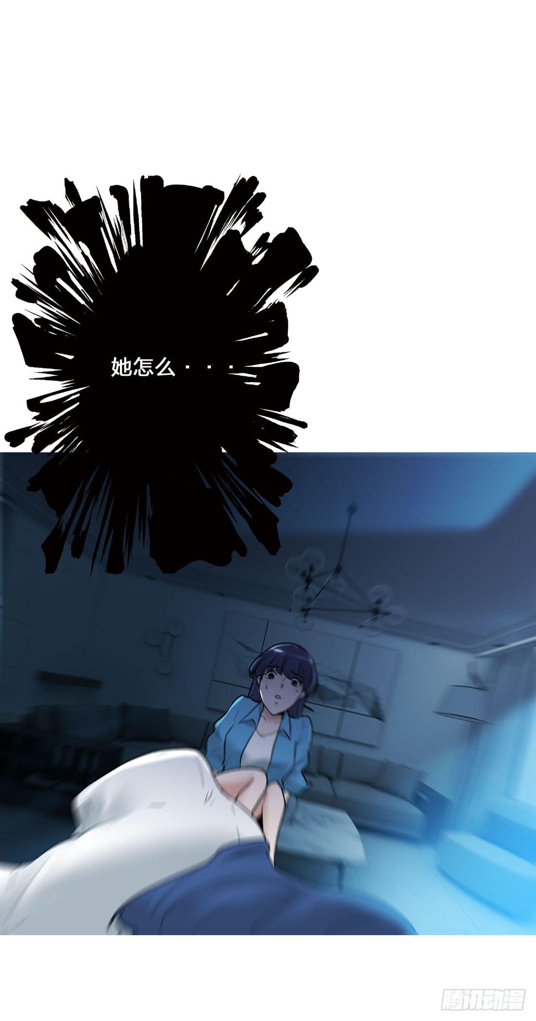 凶案现场38