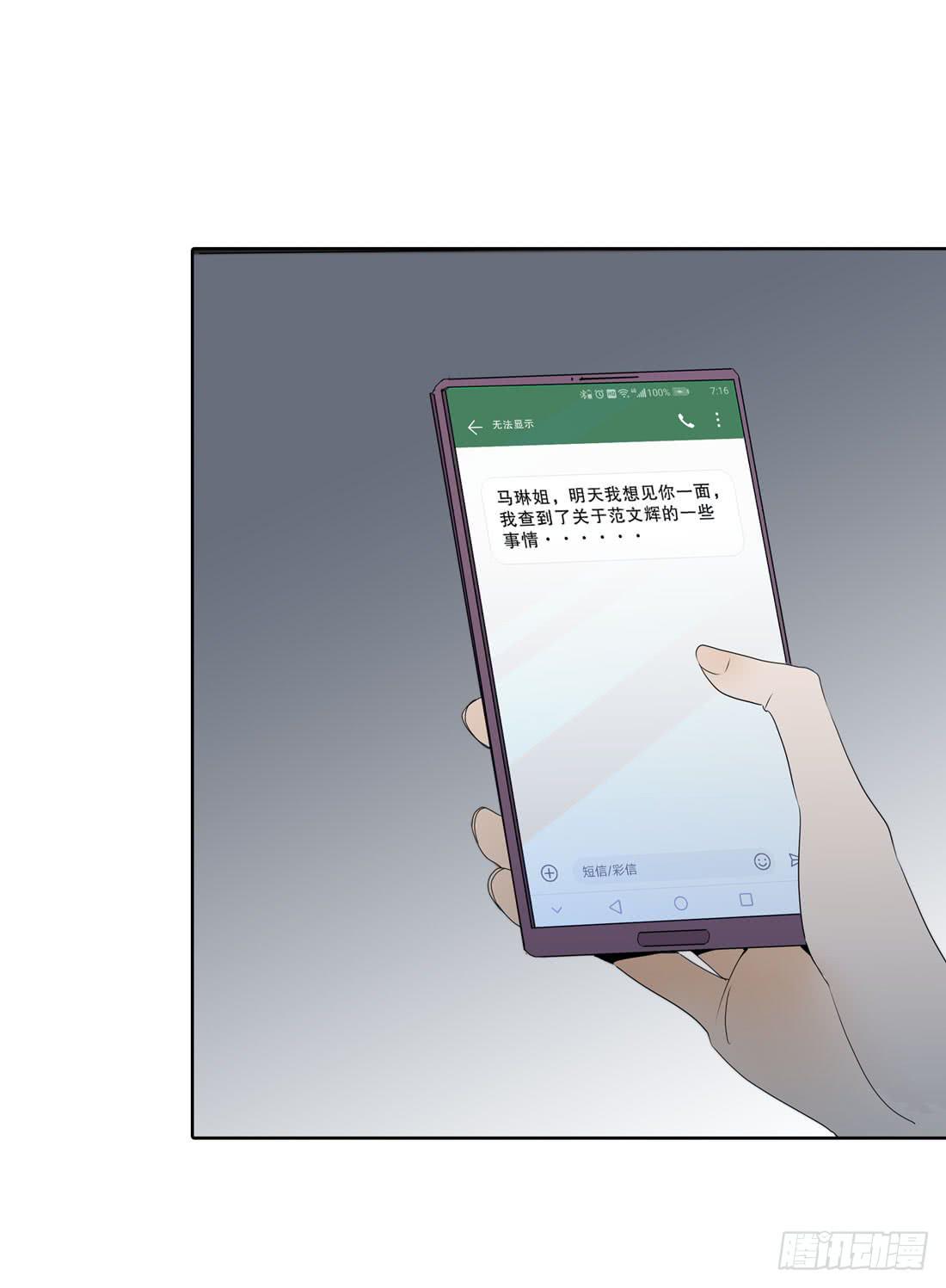 范文辉42