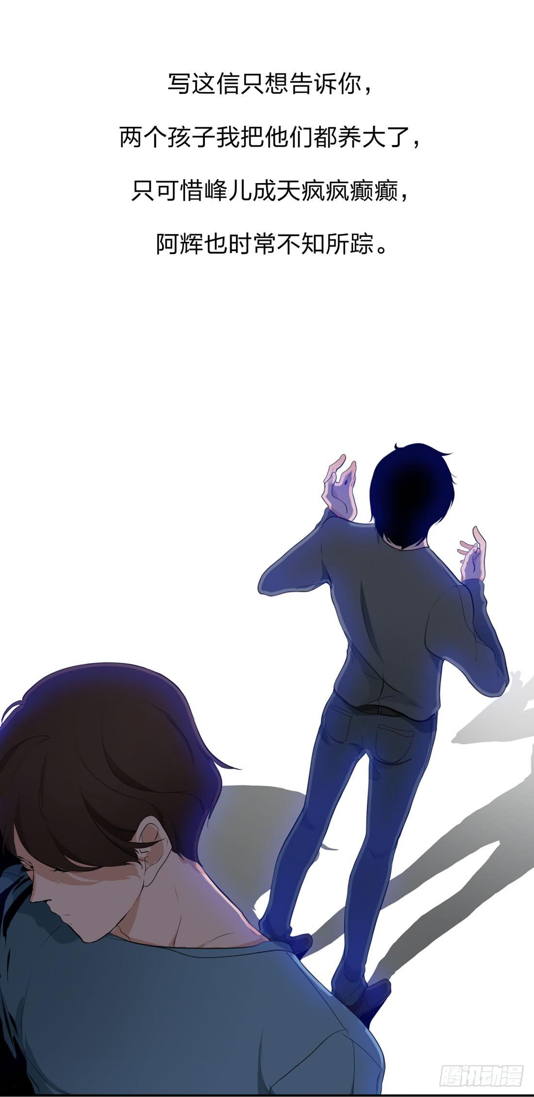 信17