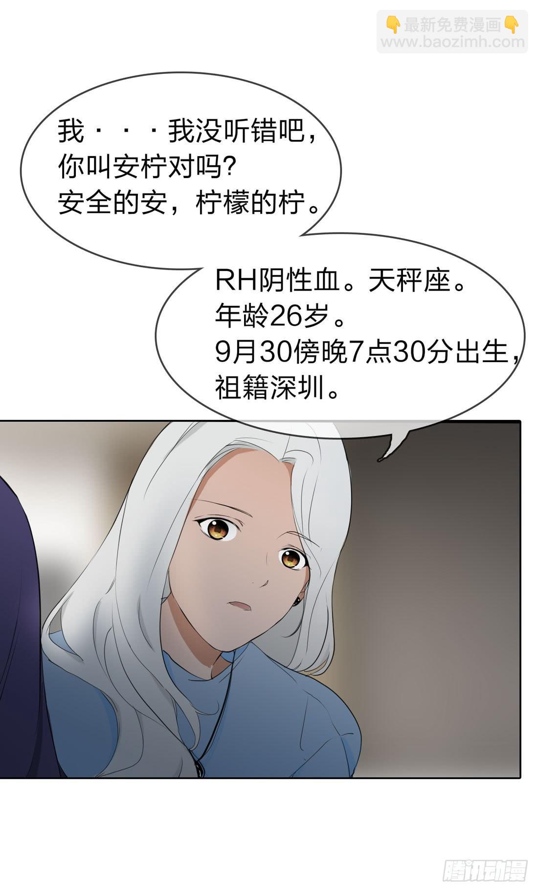 你是谁52