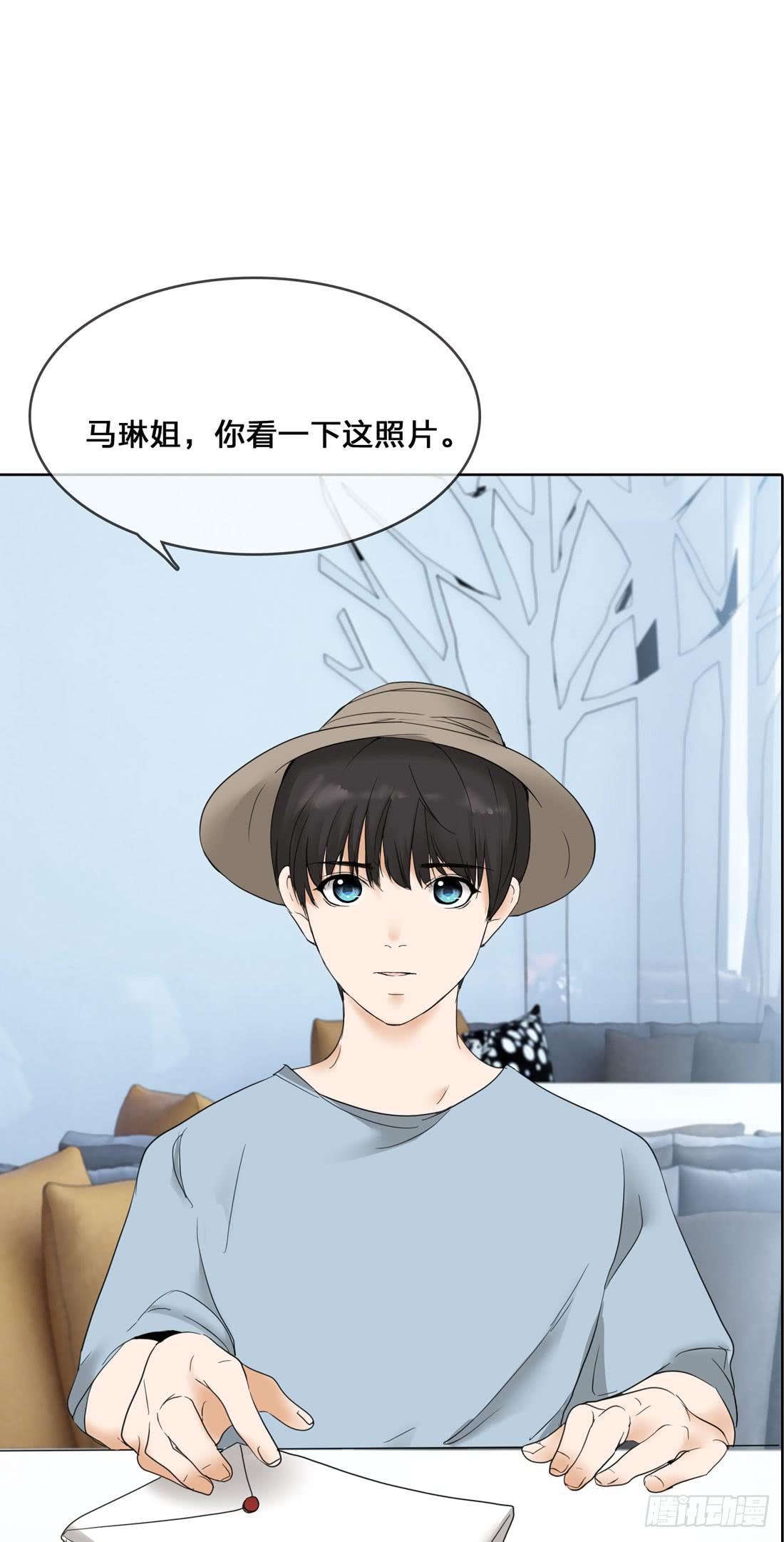私家侦探9