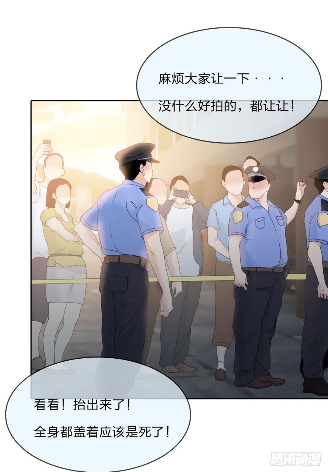 隔壁的尸体32