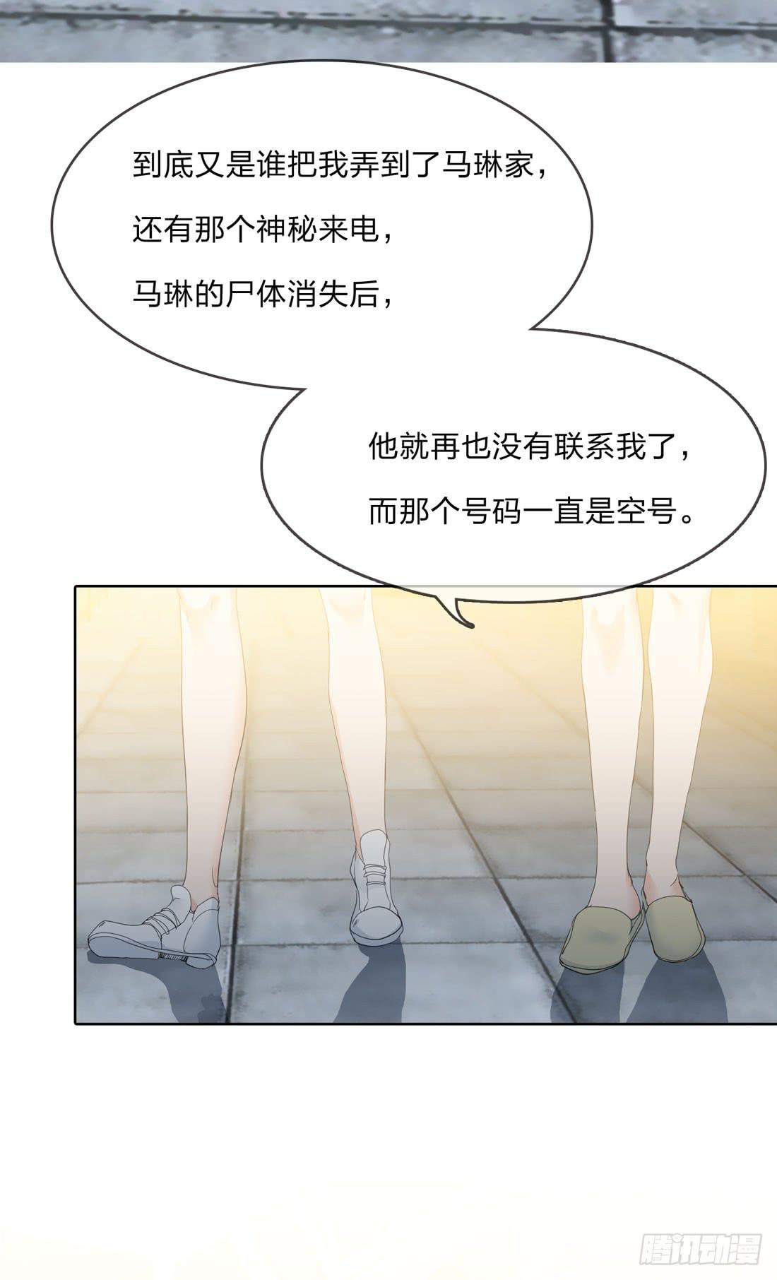 隔壁的尸体41