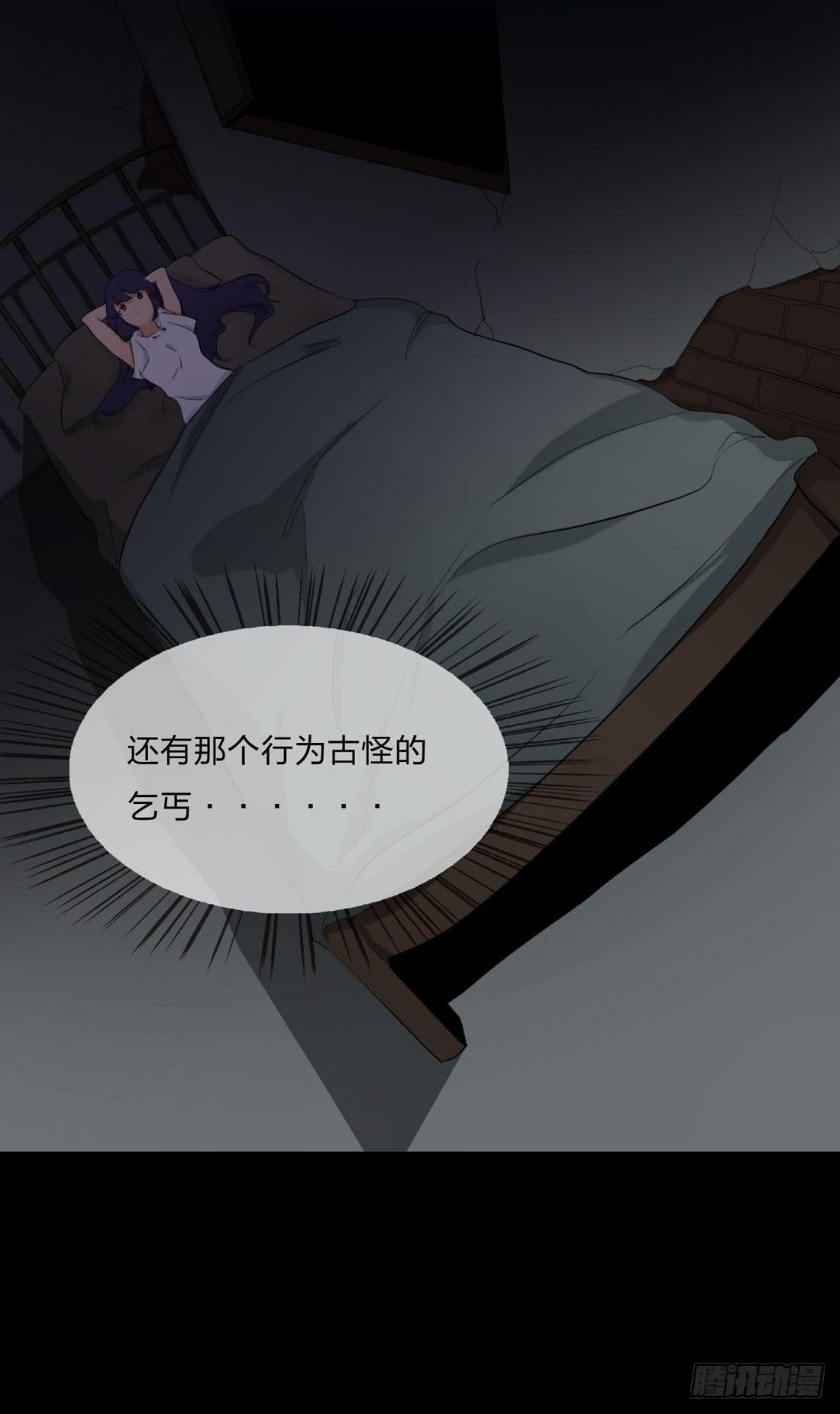 范婶39