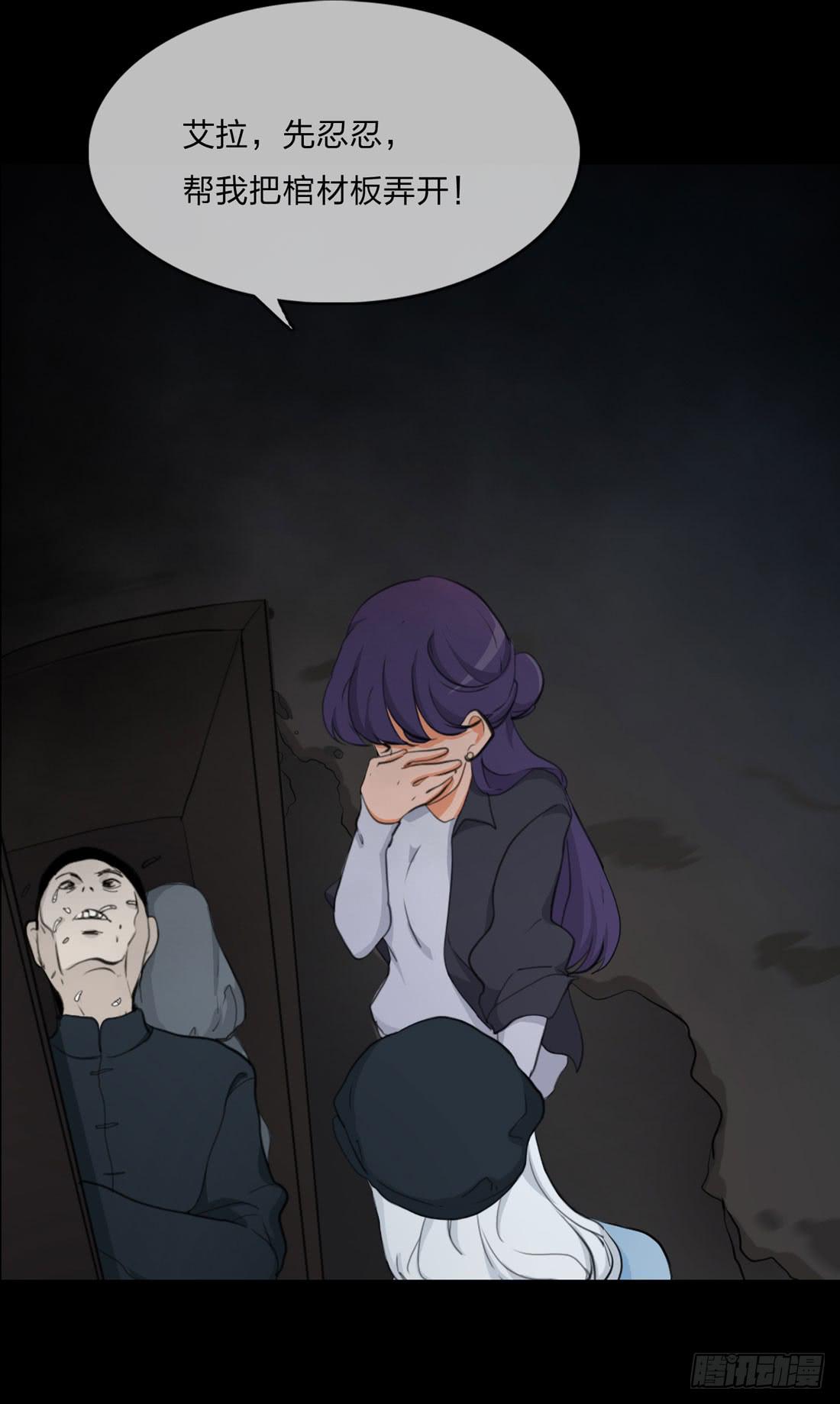 白骨12