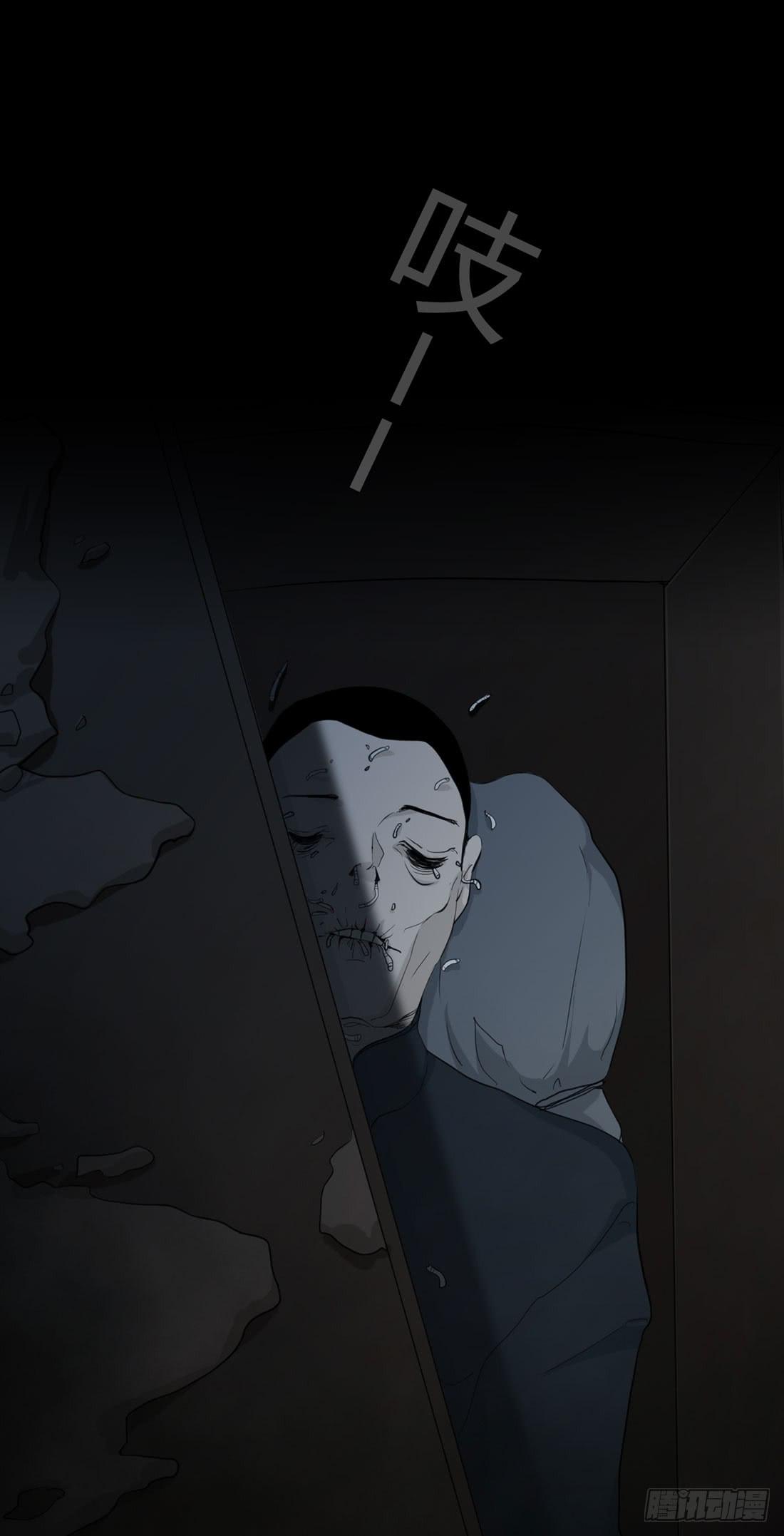 白骨10