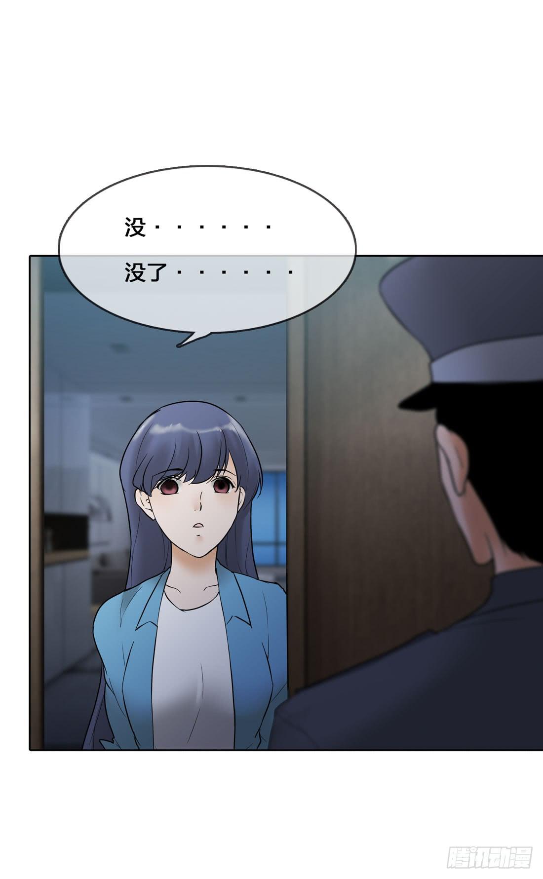 神秘来电29