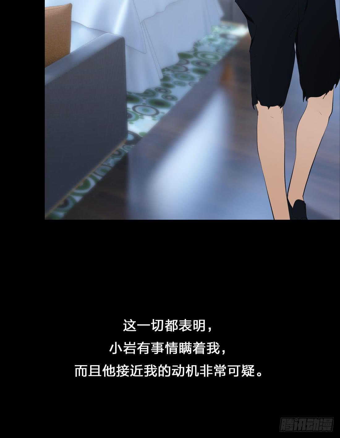你是谁15