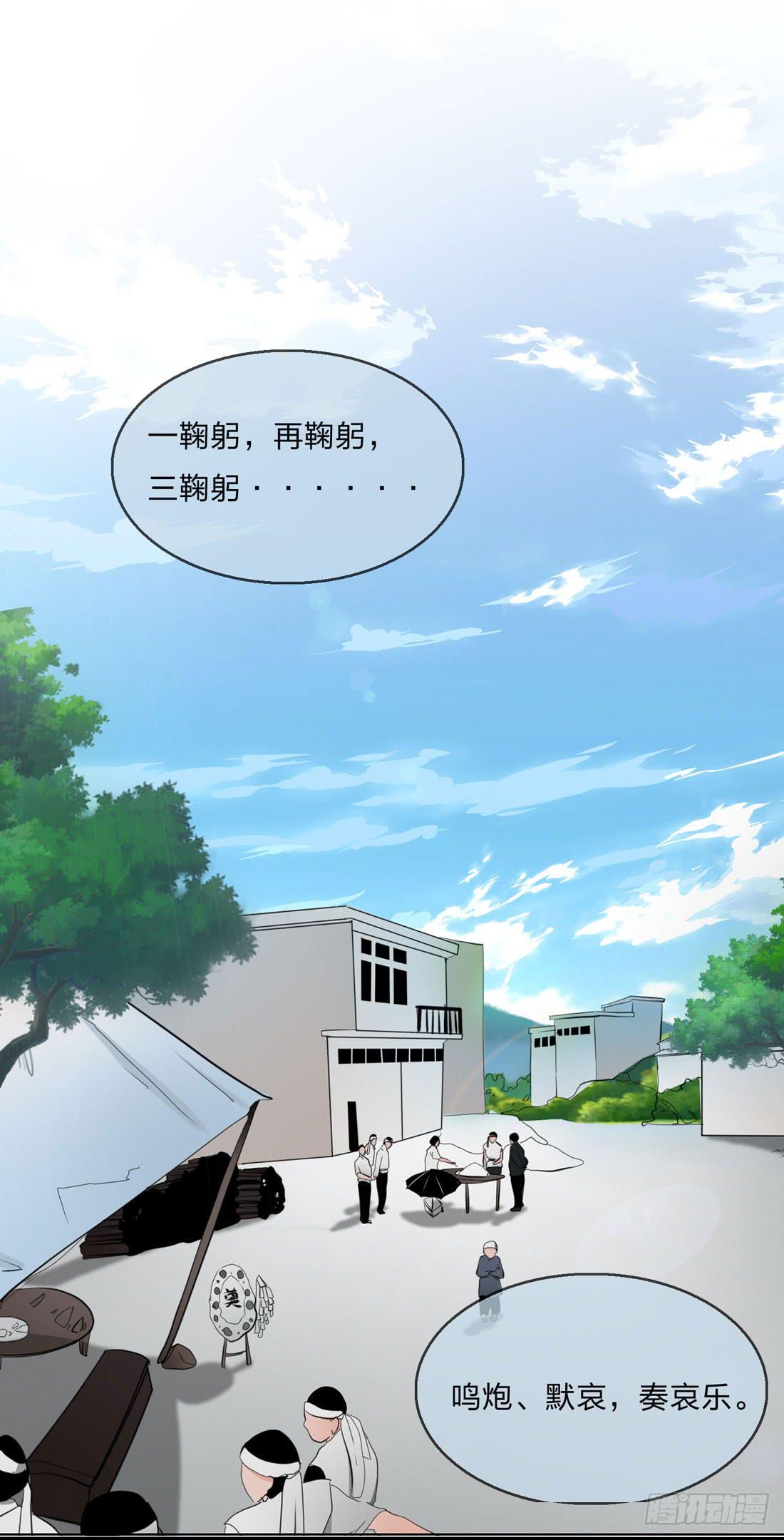 寻找24