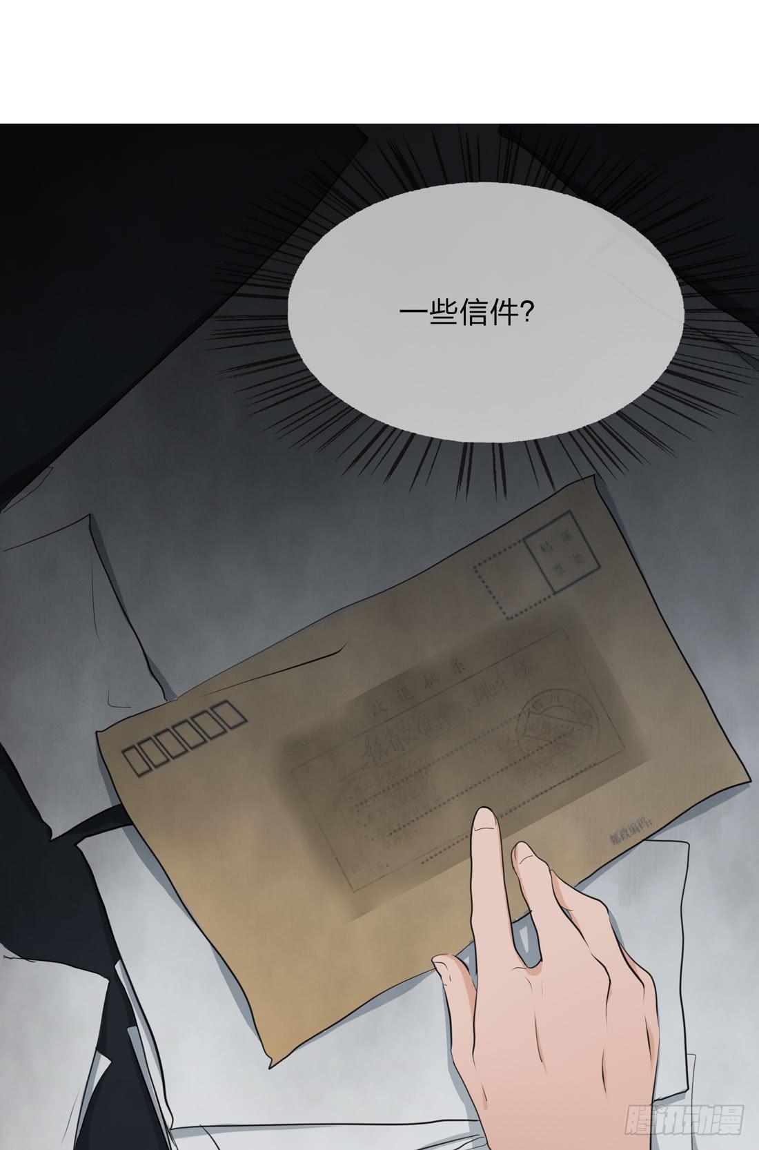 信12
