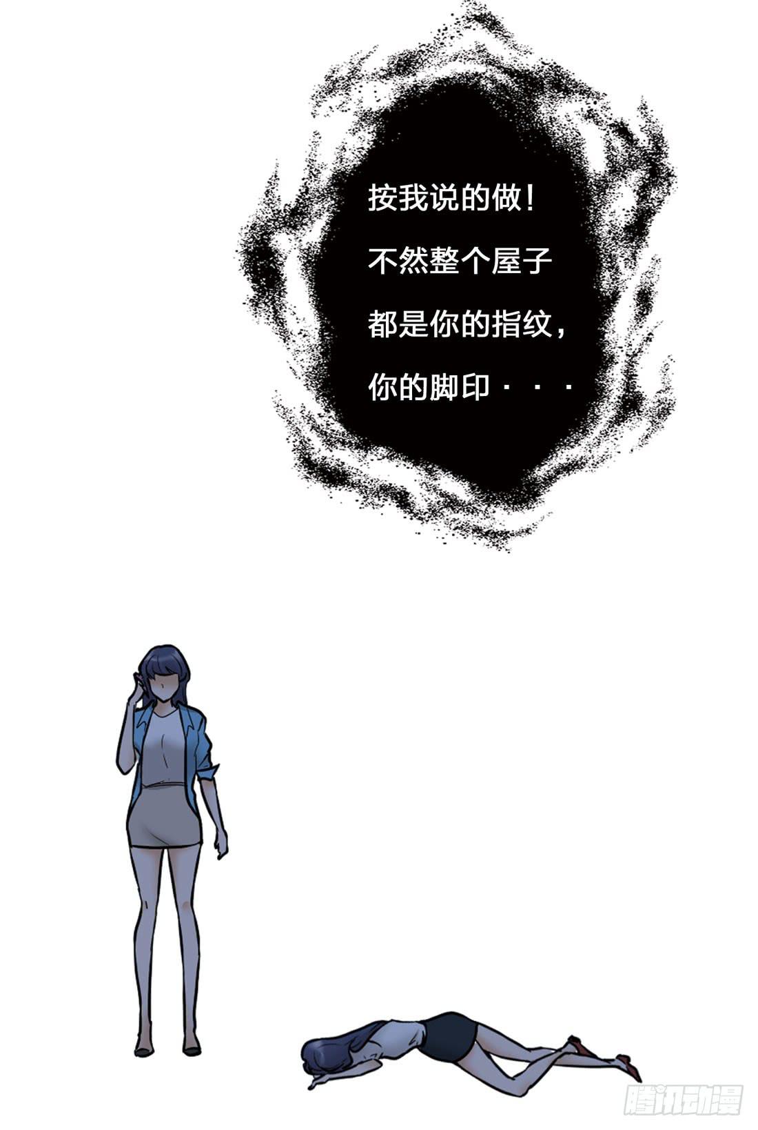 神秘来电22