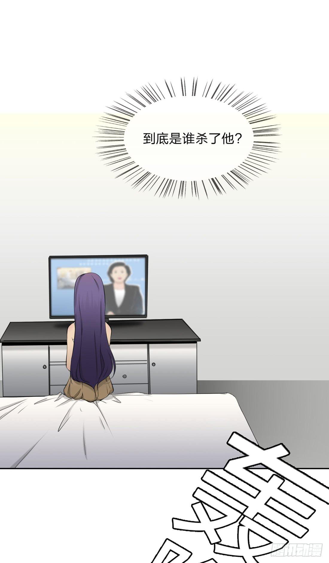 面具怪人29