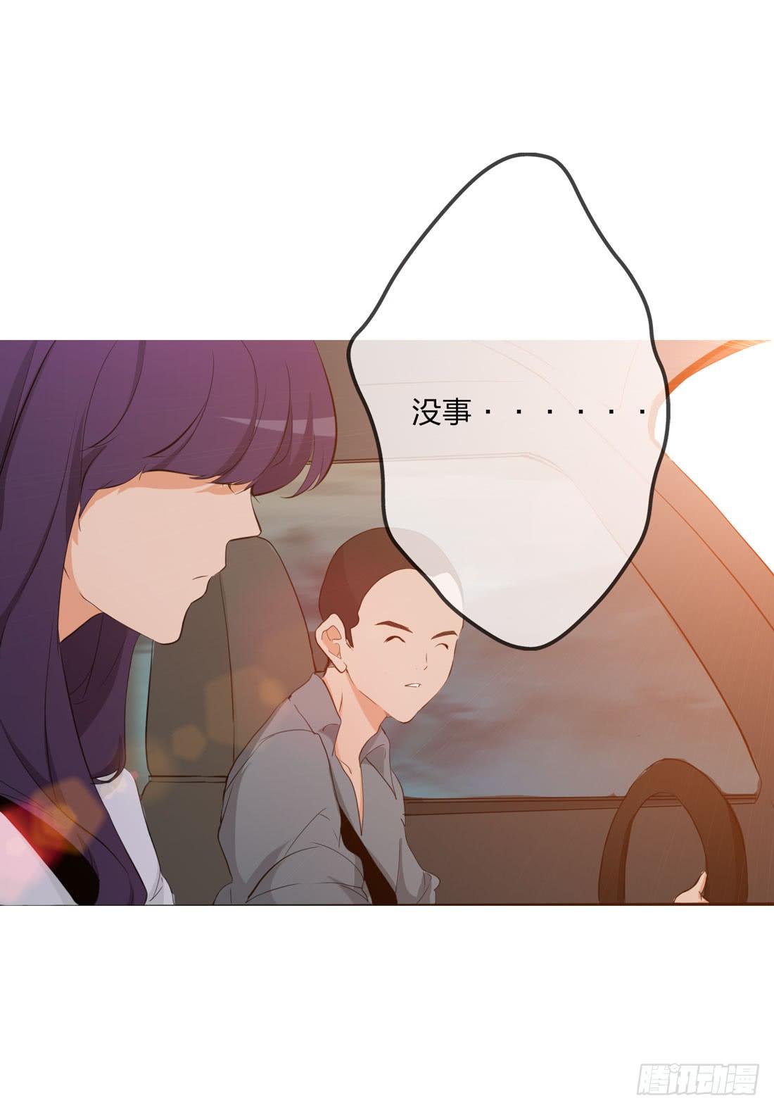 大火36