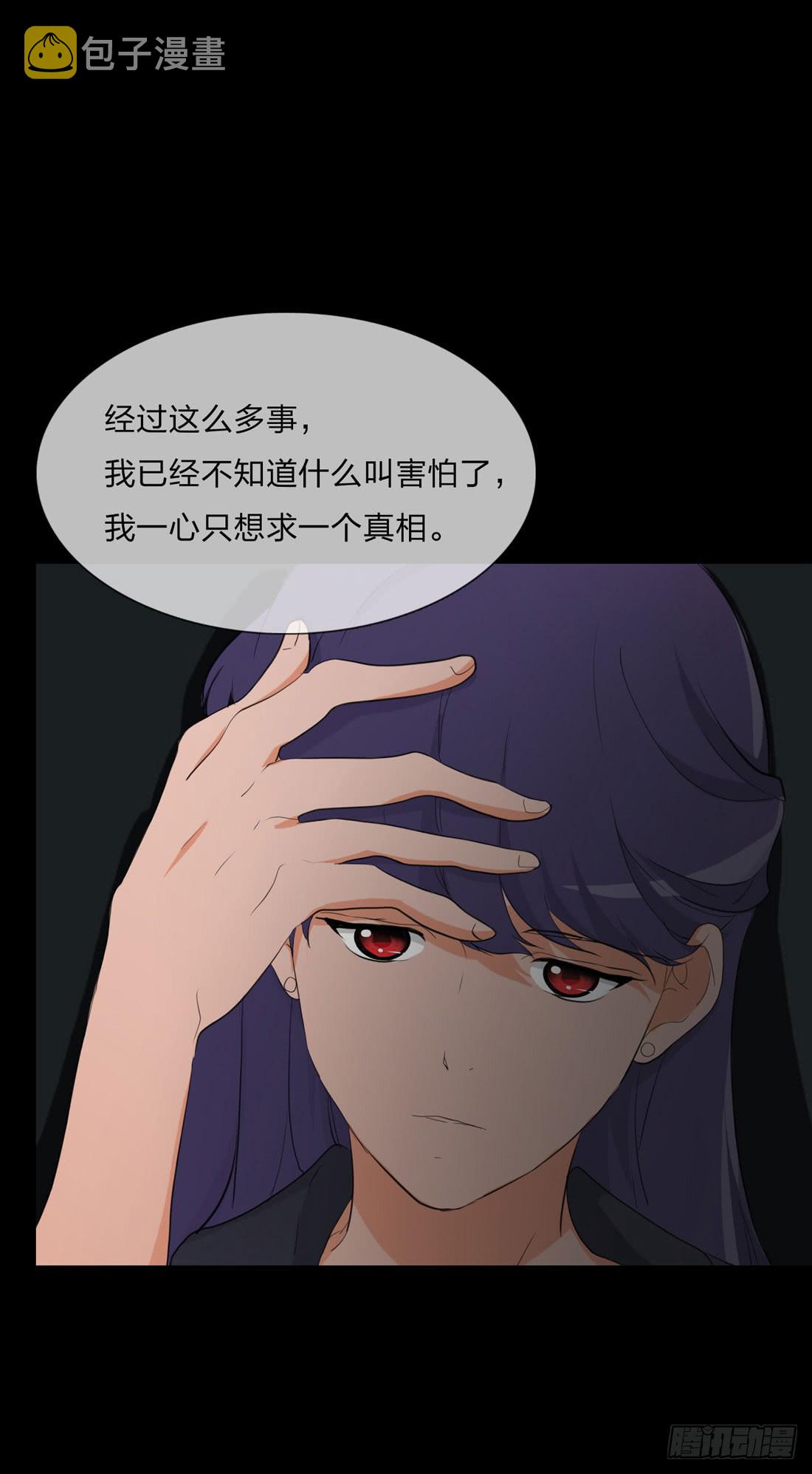 白骨39