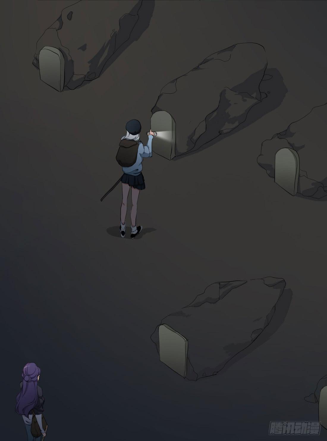 盗墓26
