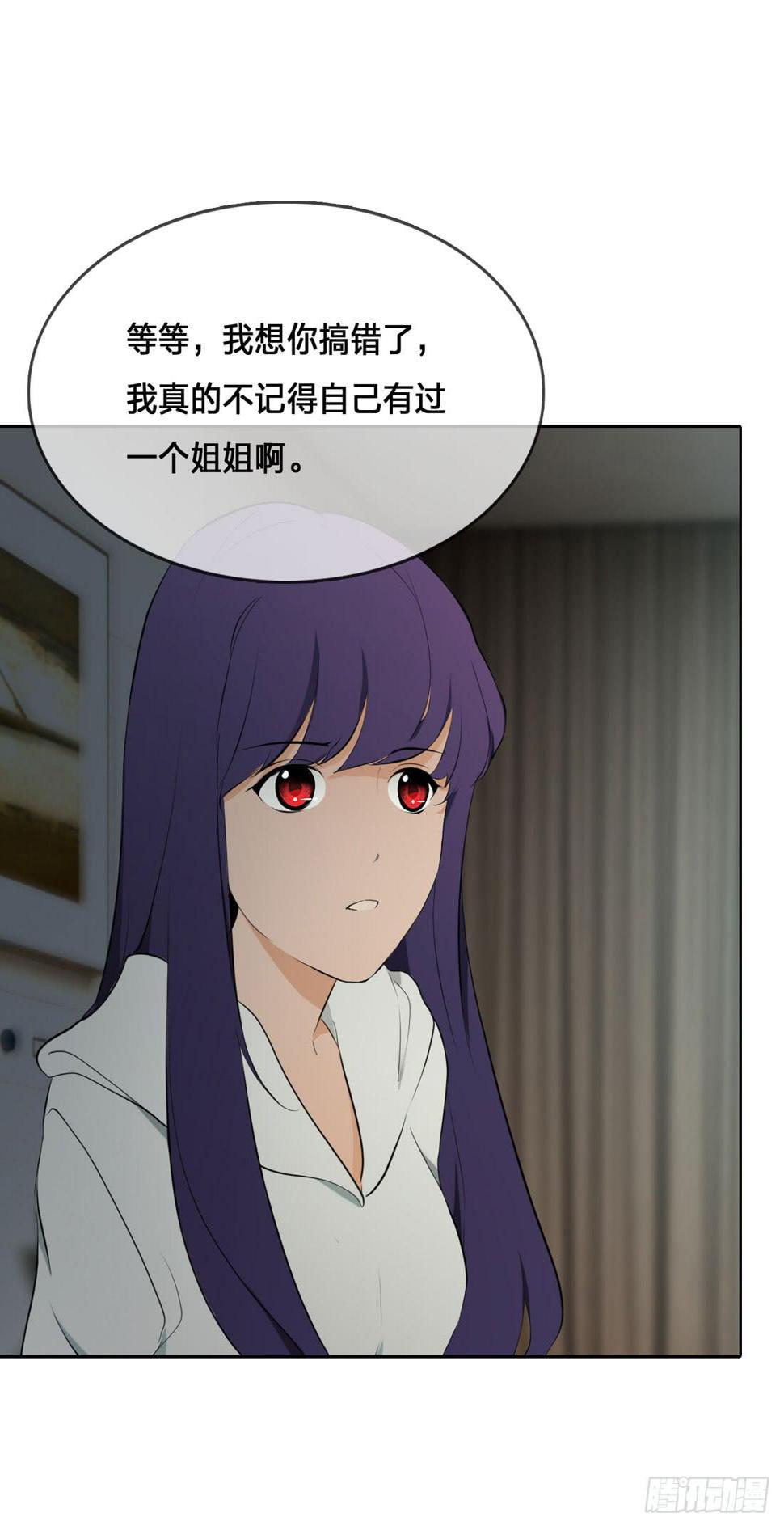 身世3