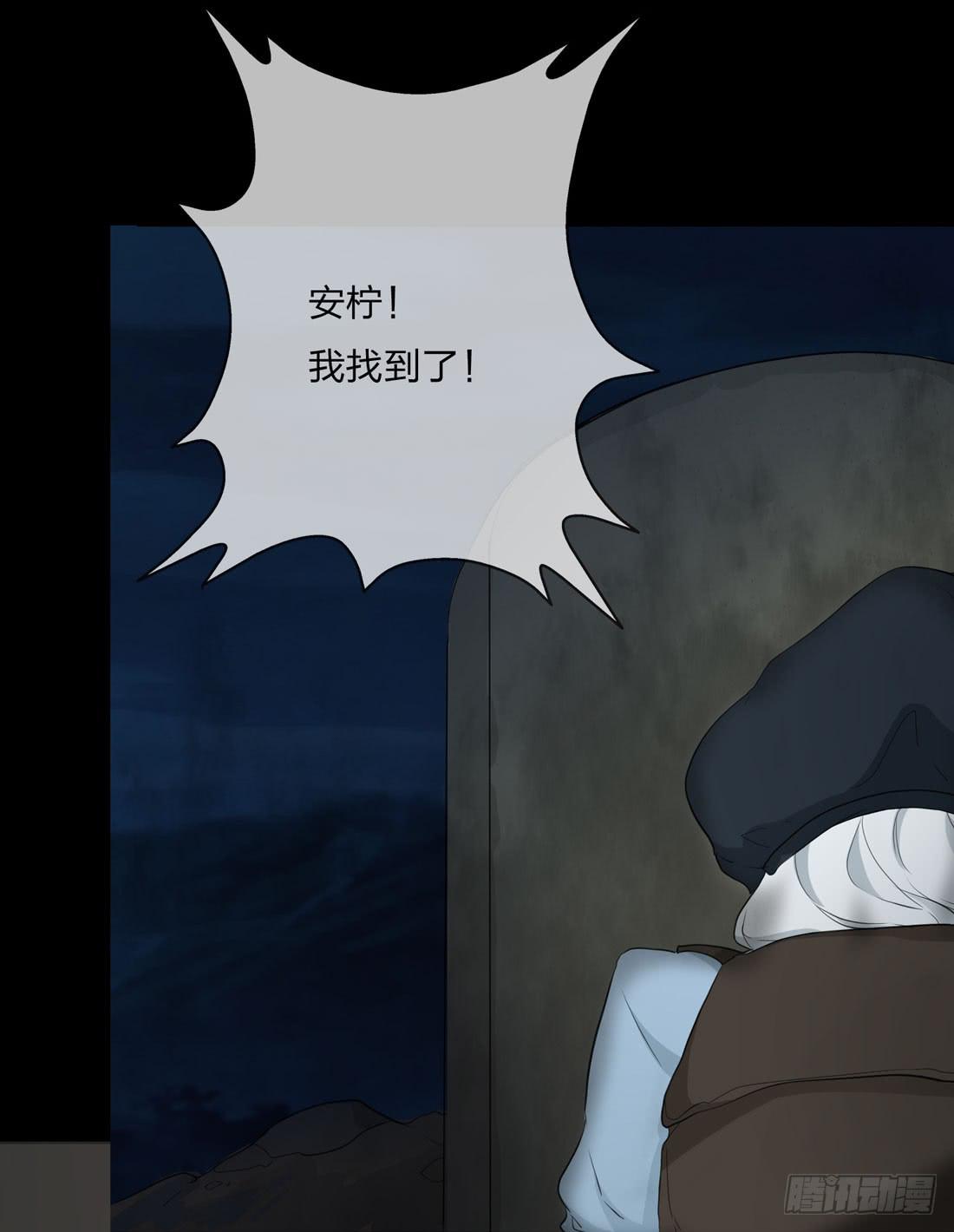 盗墓25